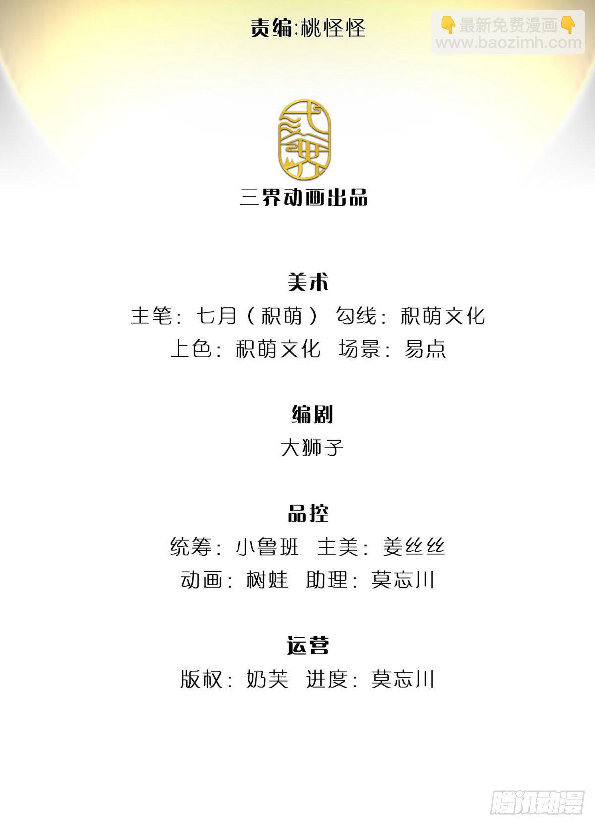 第52话 逆天一剑1