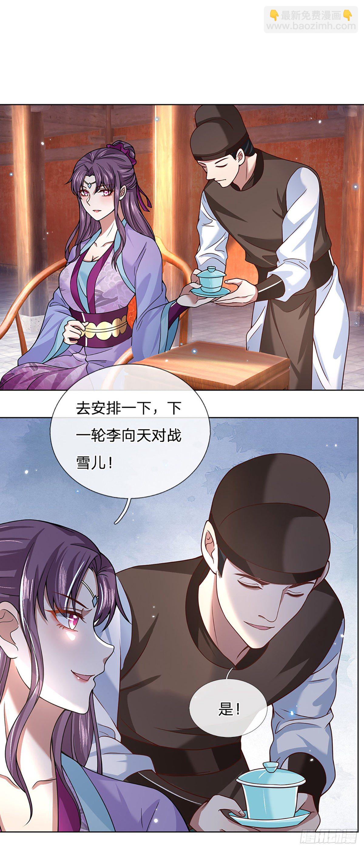 第52话 逆天一剑2