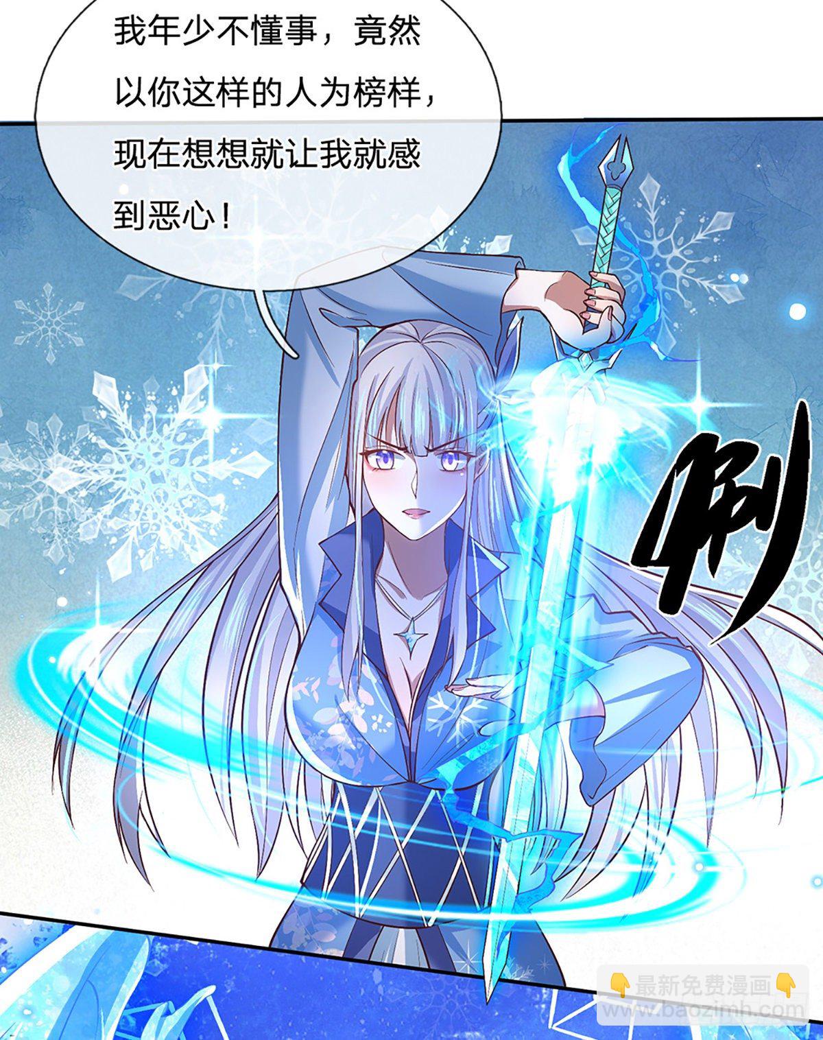第52话 逆天一剑22