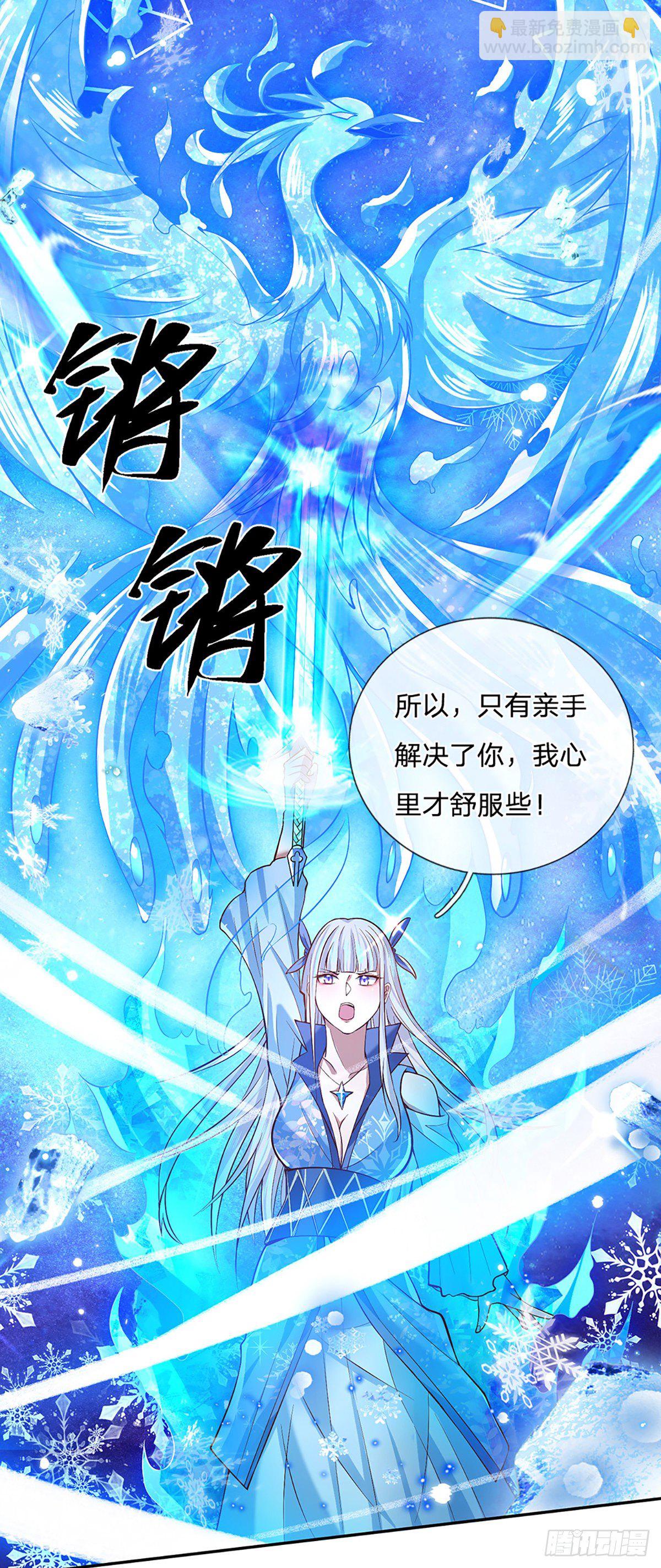 第52话 逆天一剑23