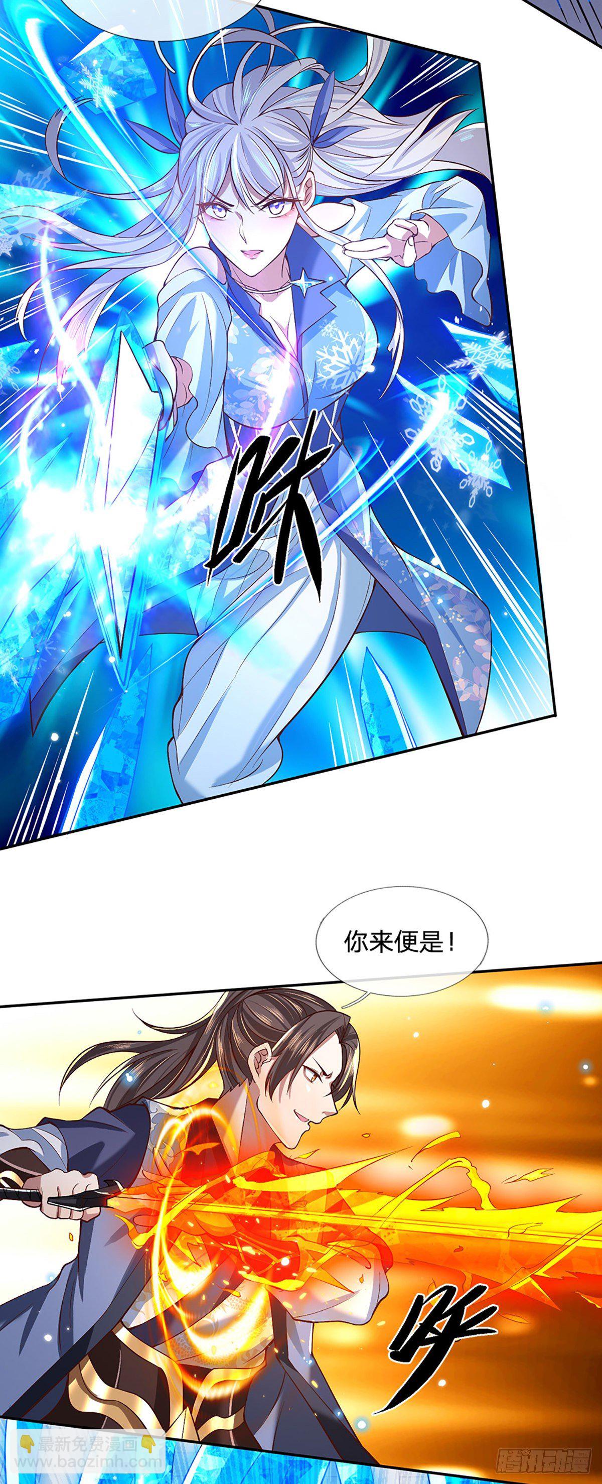 第52话 逆天一剑27