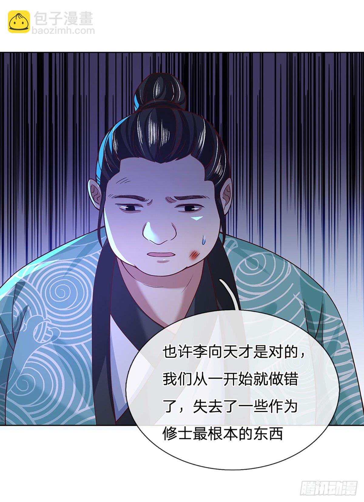 第52话 逆天一剑4