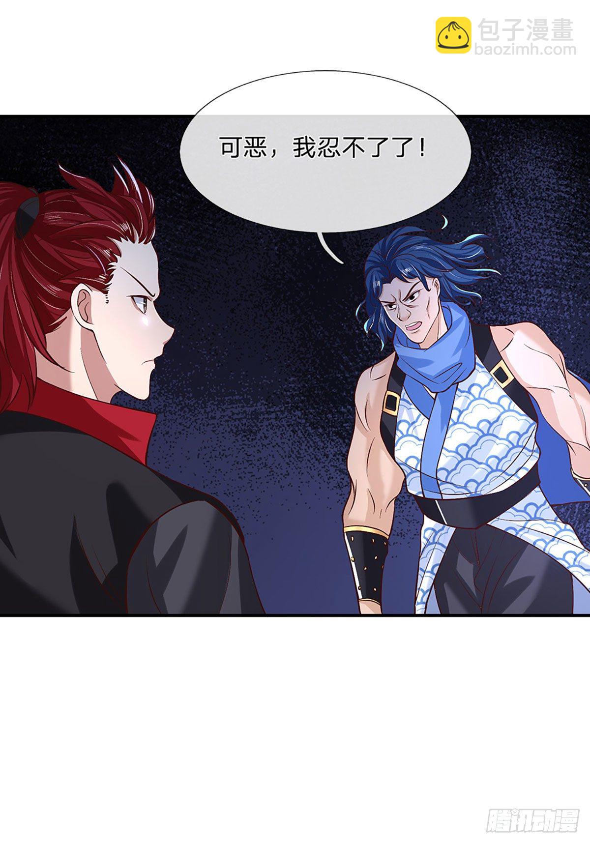 第57话 第二条灵兽血脉8