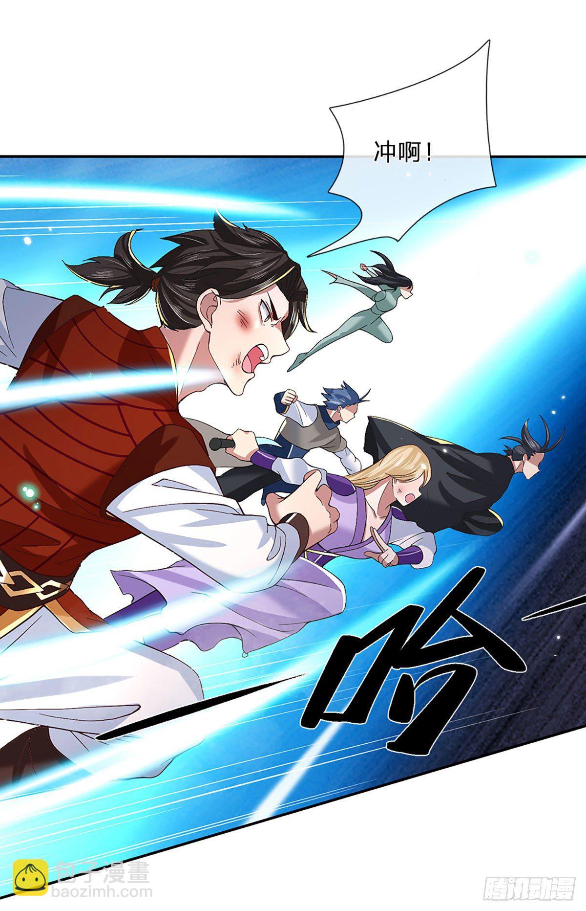 第59话 以牙还牙10