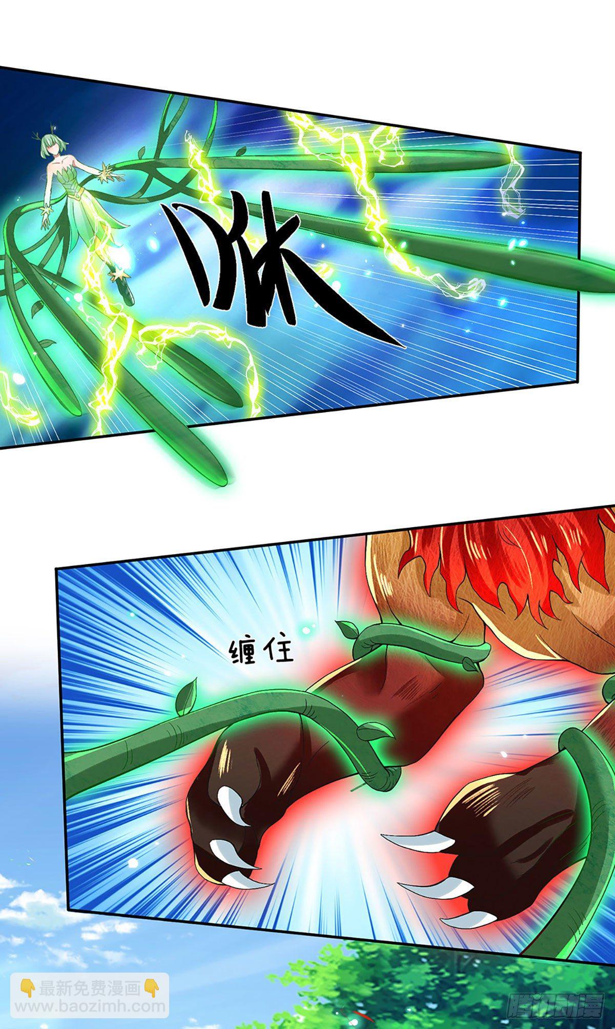 第59话 以牙还牙13