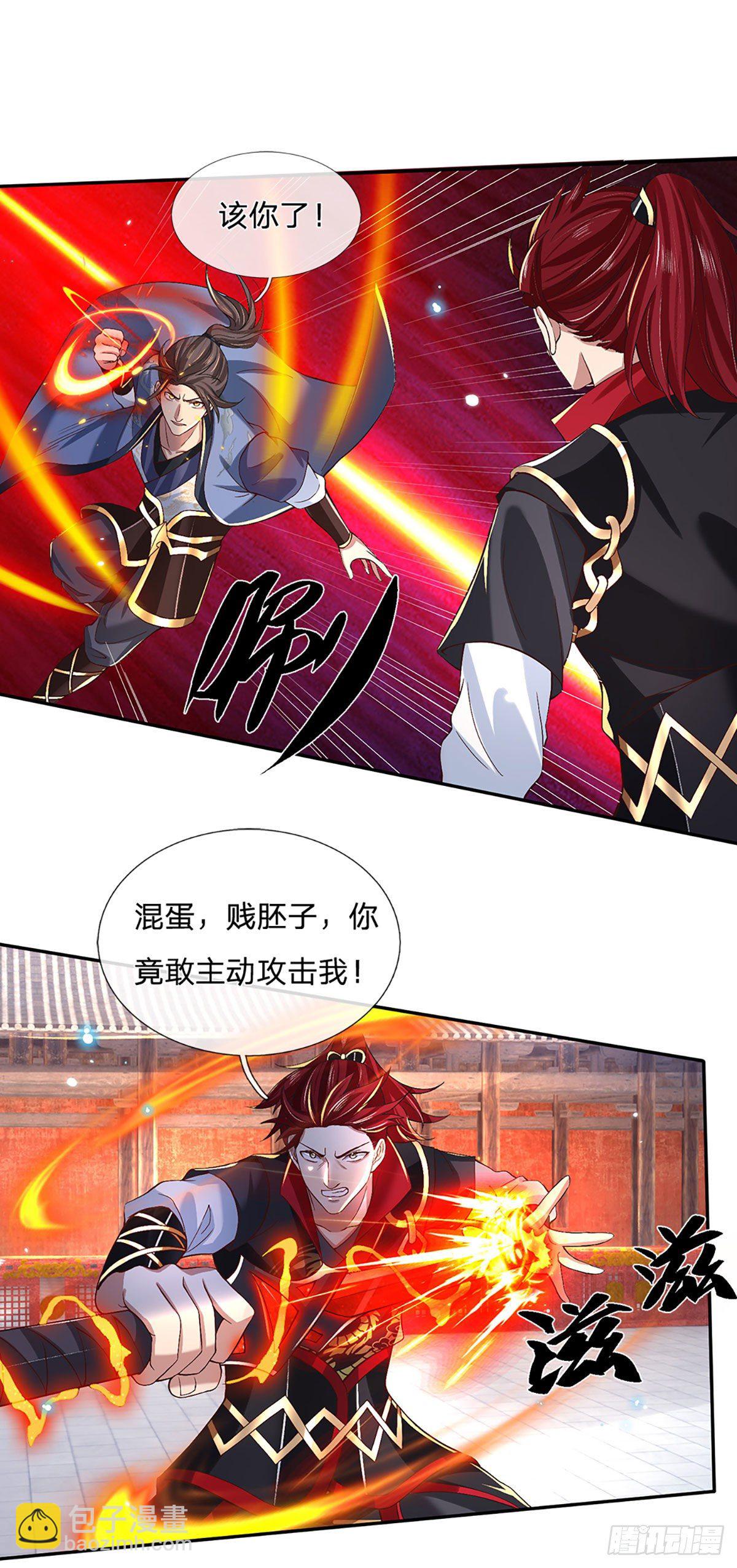 第59话 以牙还牙15