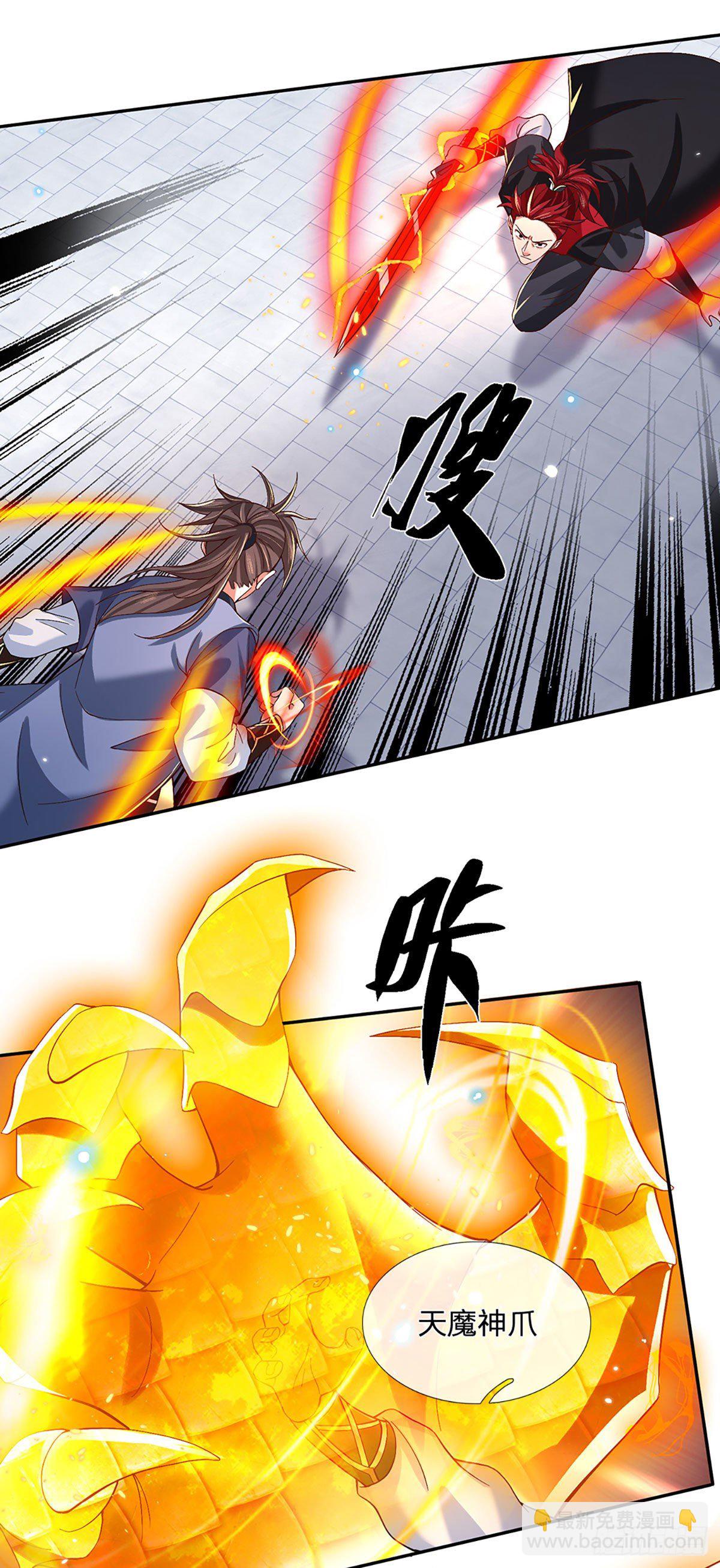 第59话 以牙还牙16