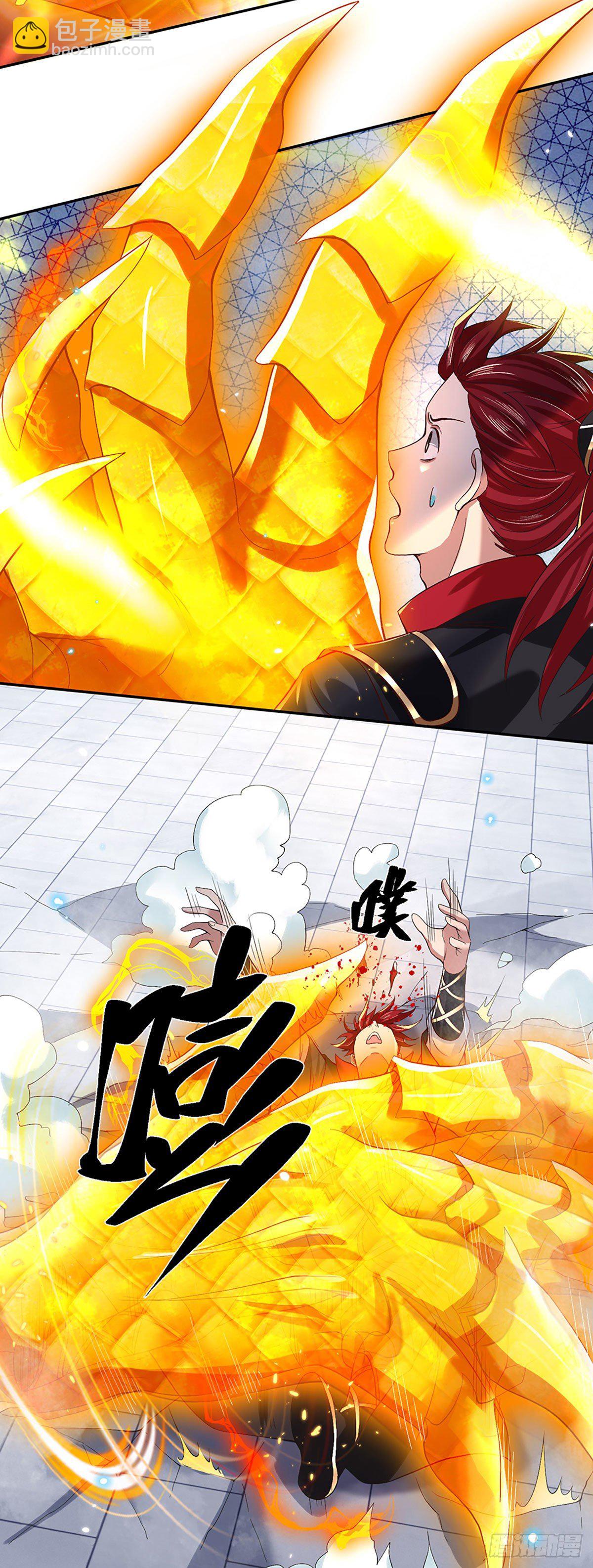 第59话 以牙还牙17