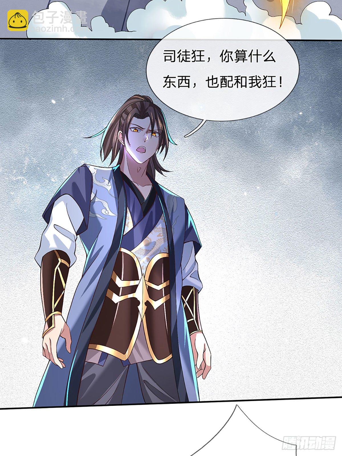 第59话 以牙还牙18