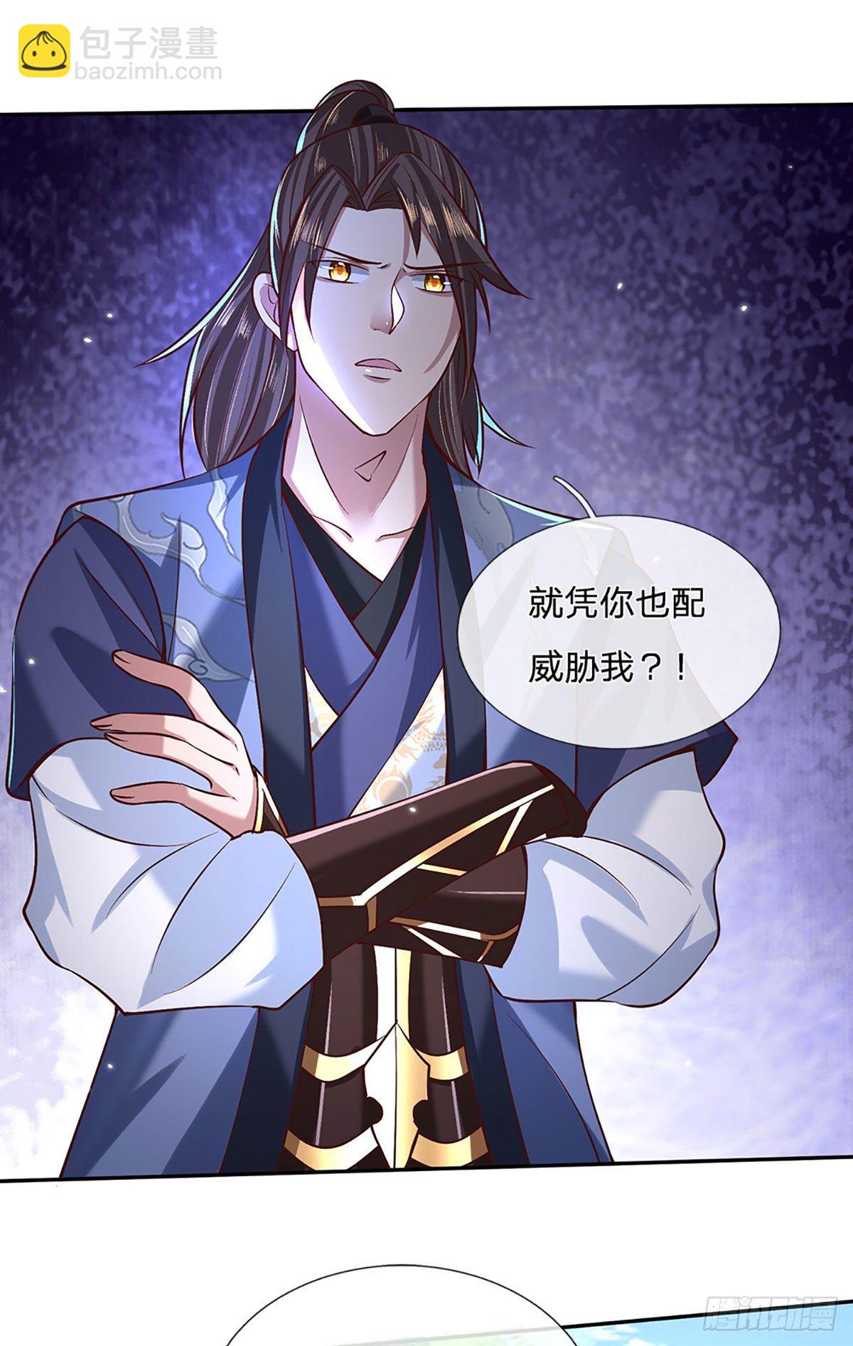 第59话 以牙还牙24