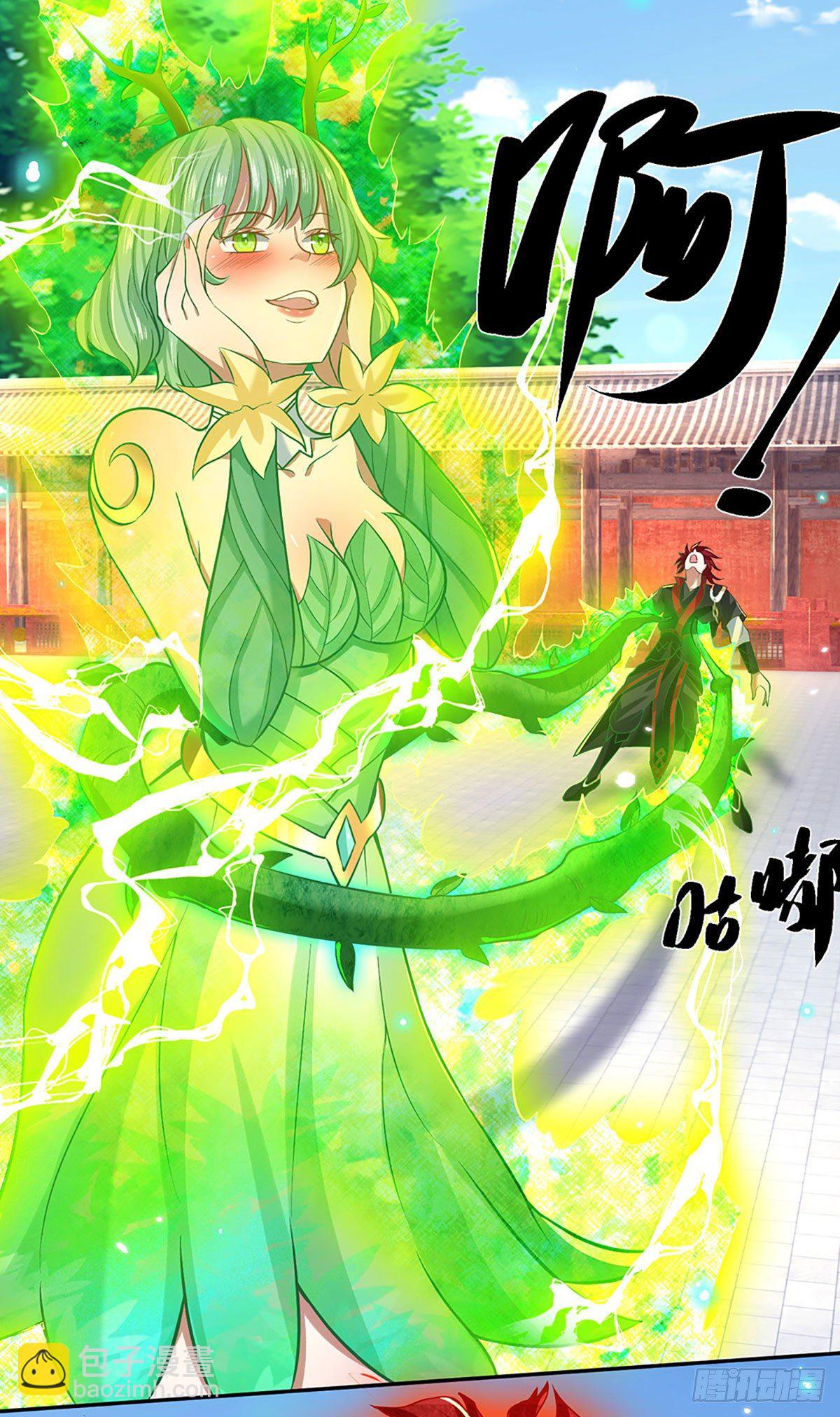 第59话 以牙还牙27