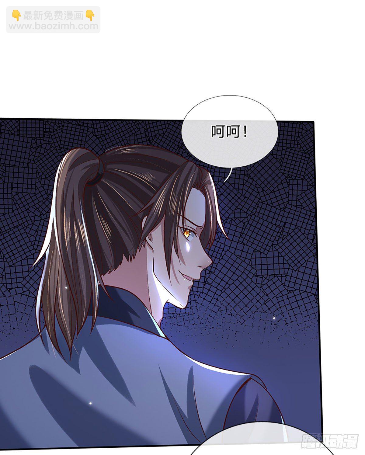 第59话 以牙还牙30