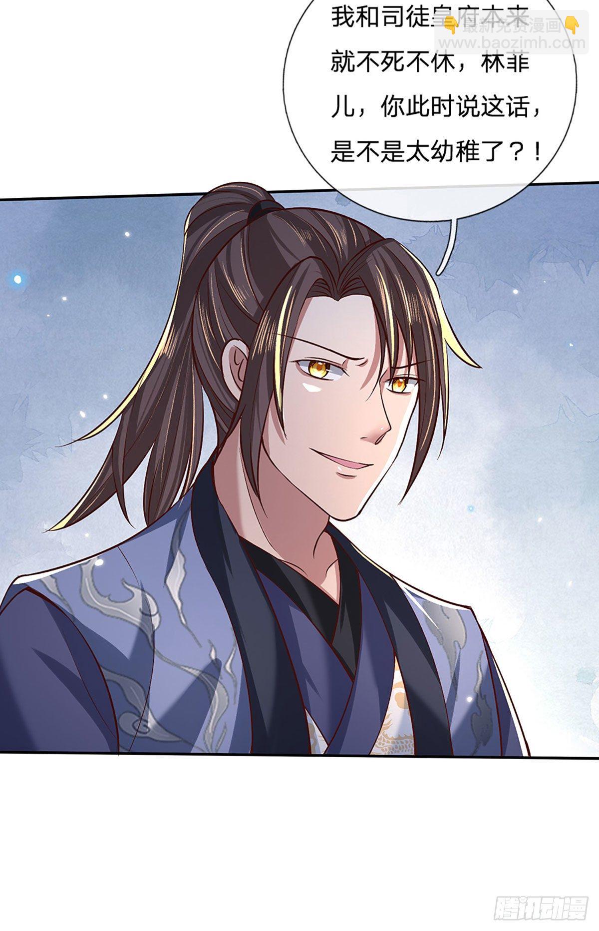第59话 以牙还牙31