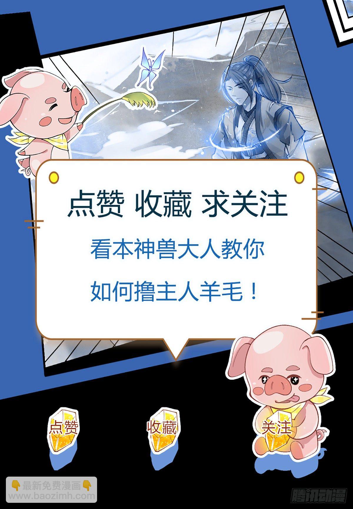第59话 以牙还牙33