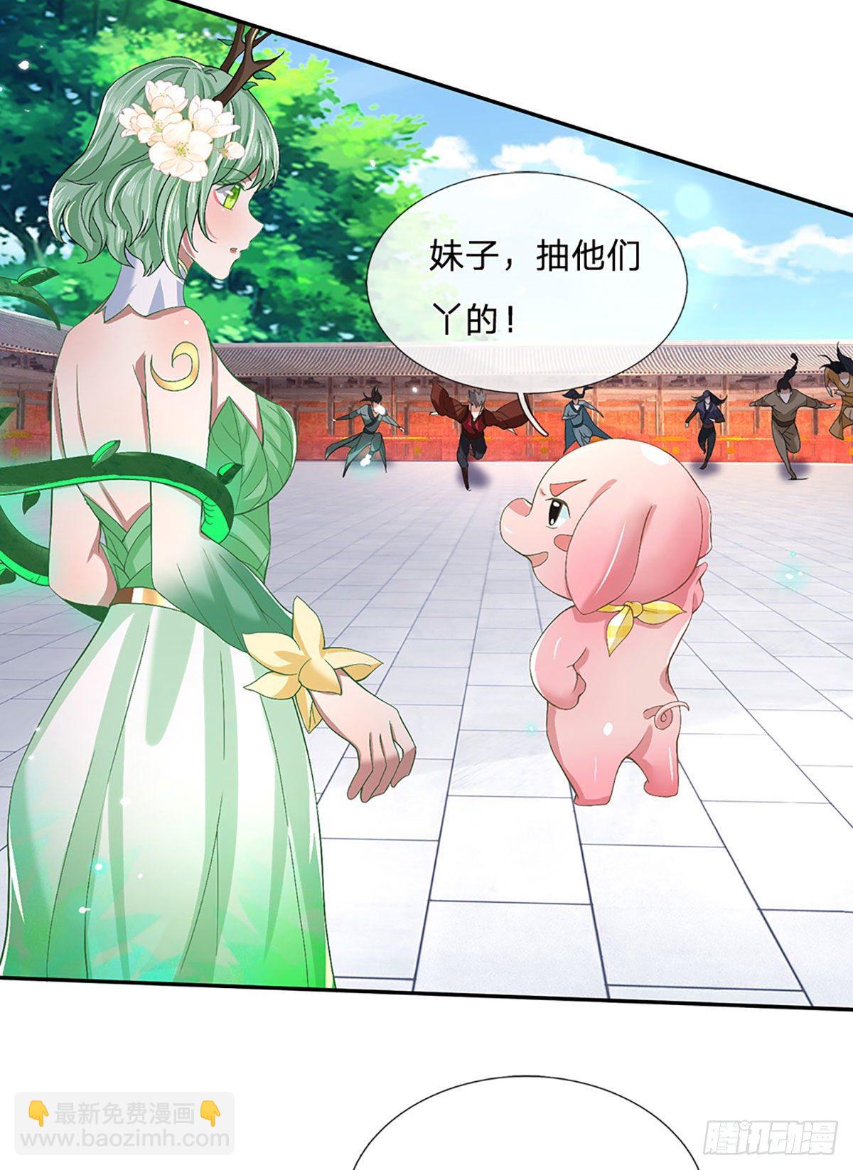 第59话 以牙还牙4
