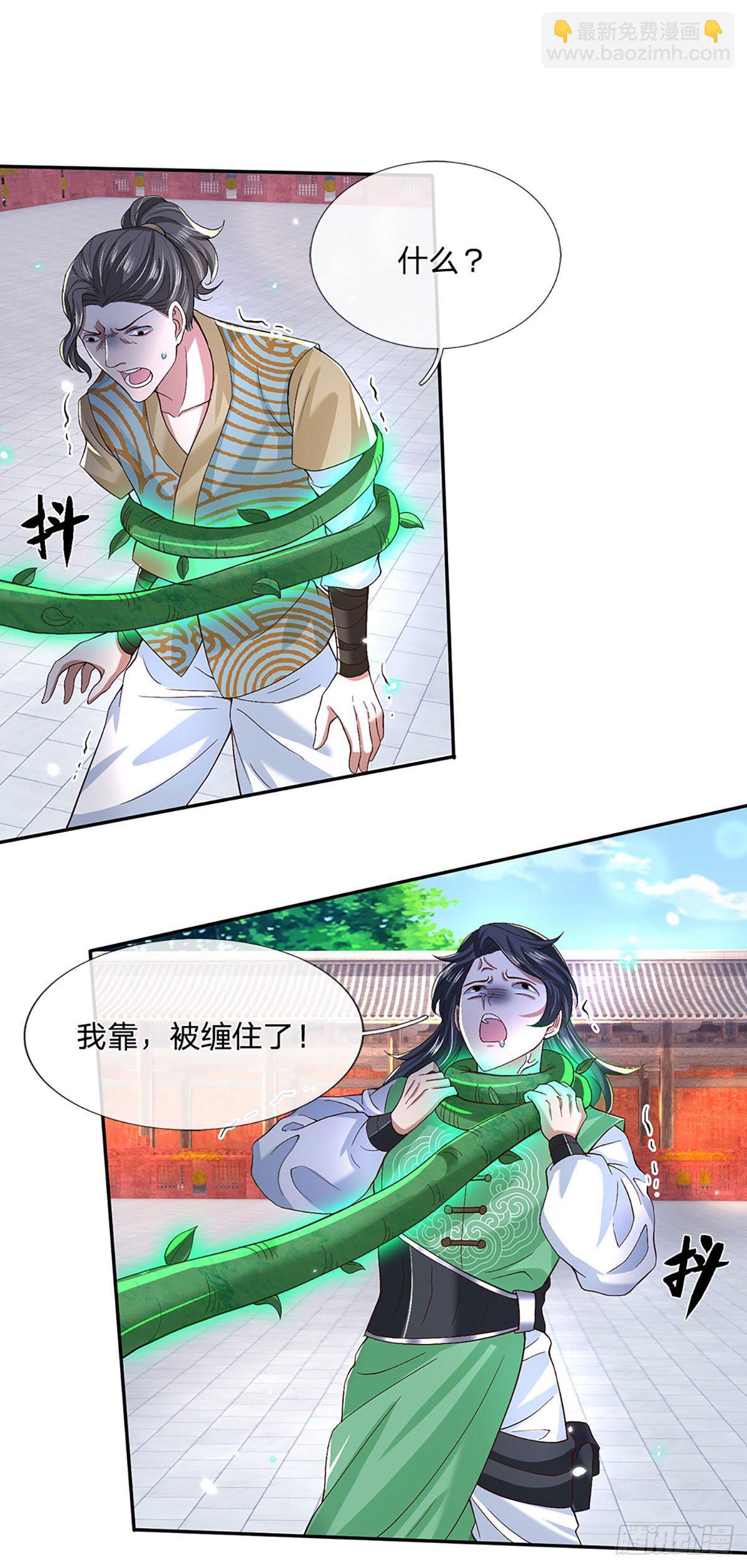 第59话 以牙还牙7
