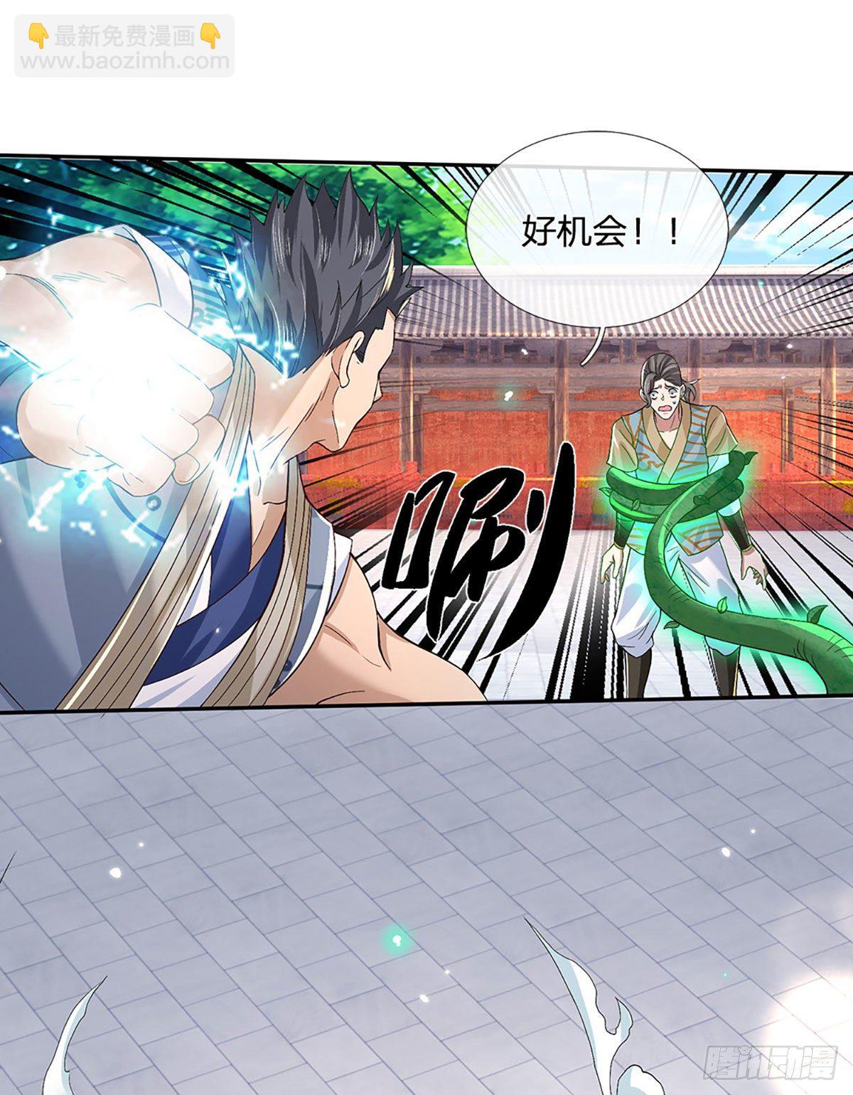 第59话 以牙还牙8