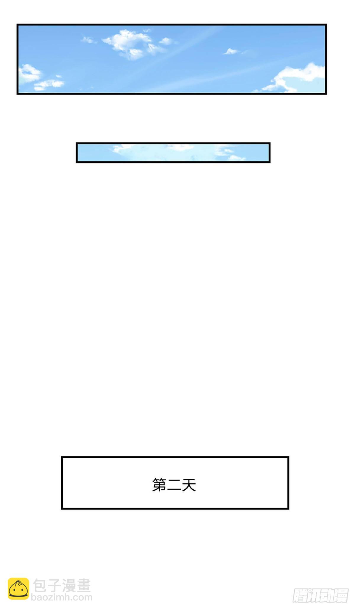 第61话 不请自来12