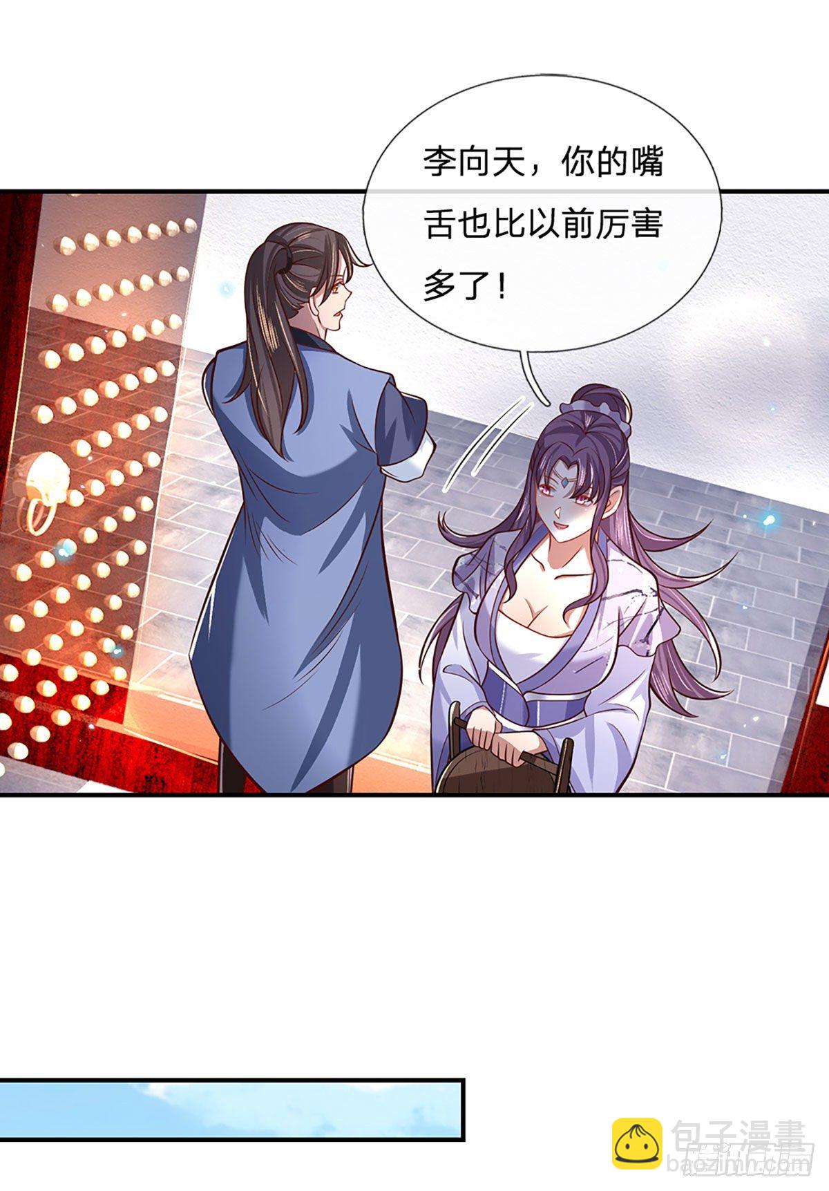 第61话 不请自来21