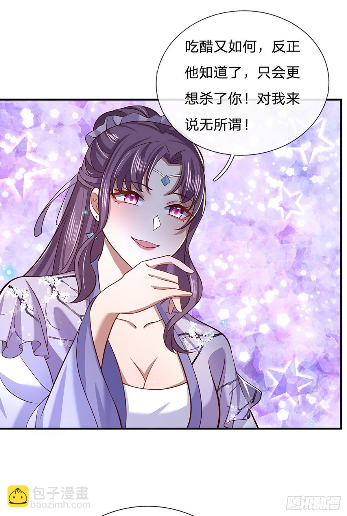 第61话 不请自来24