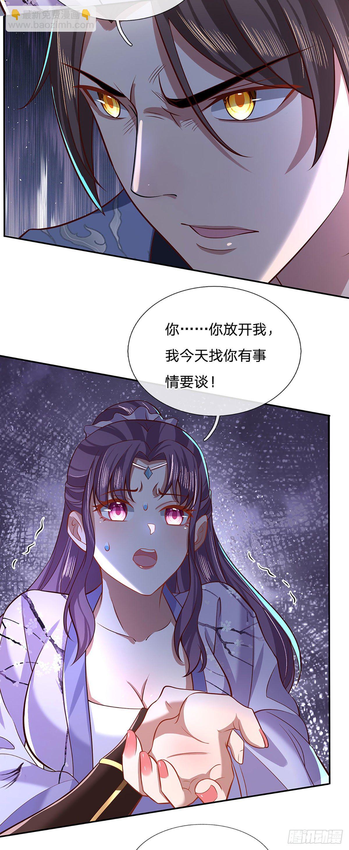 第61话 不请自来27