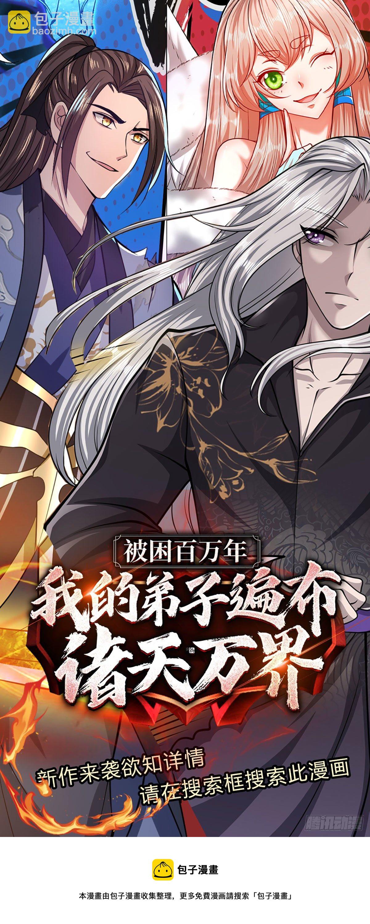 第61话 不请自来40
