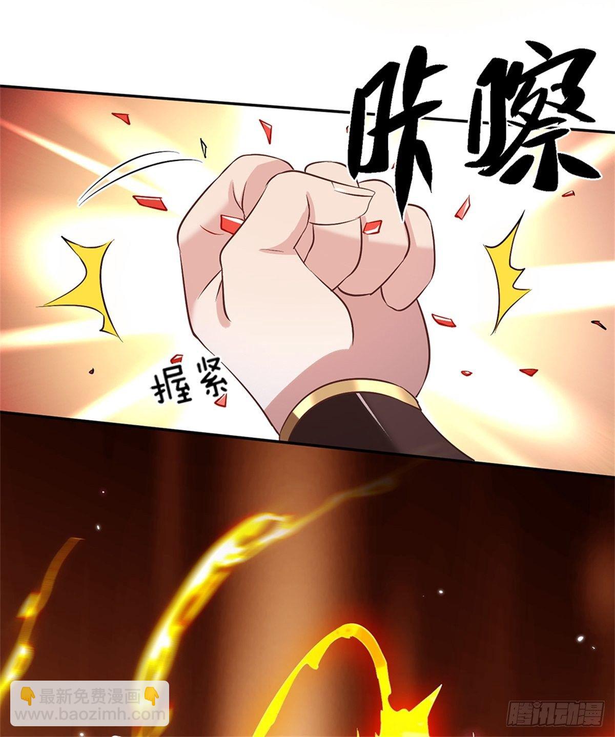 第64话 血人33
