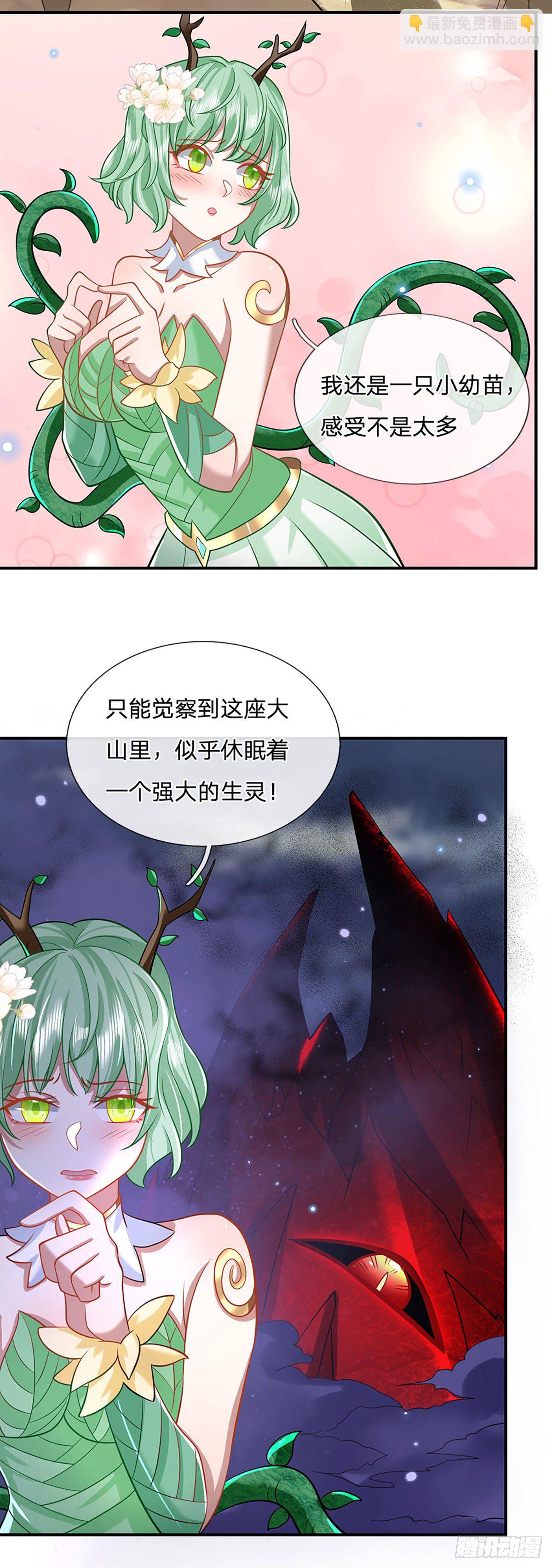 第64话 血人5