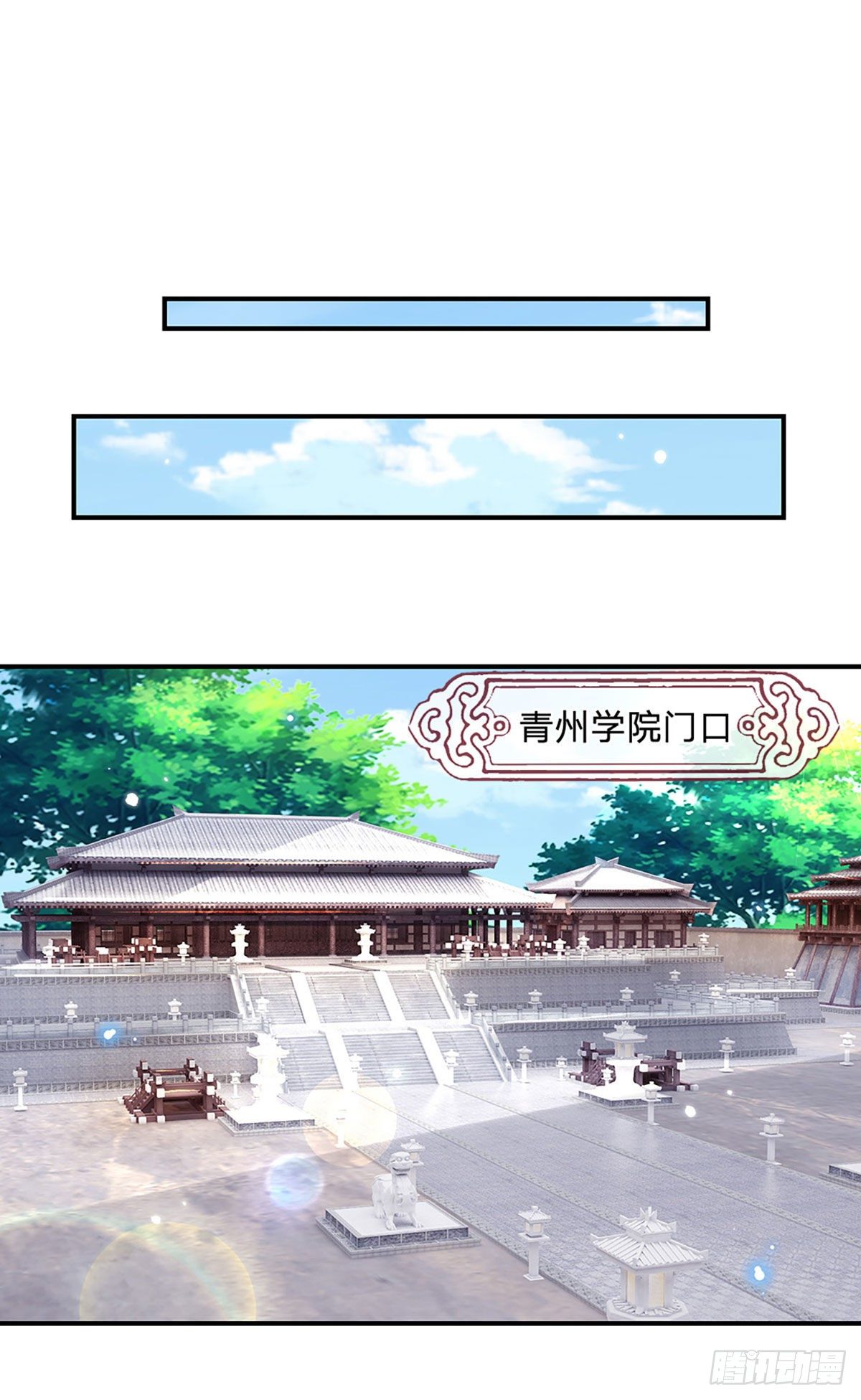 第65话 武朝余孽1