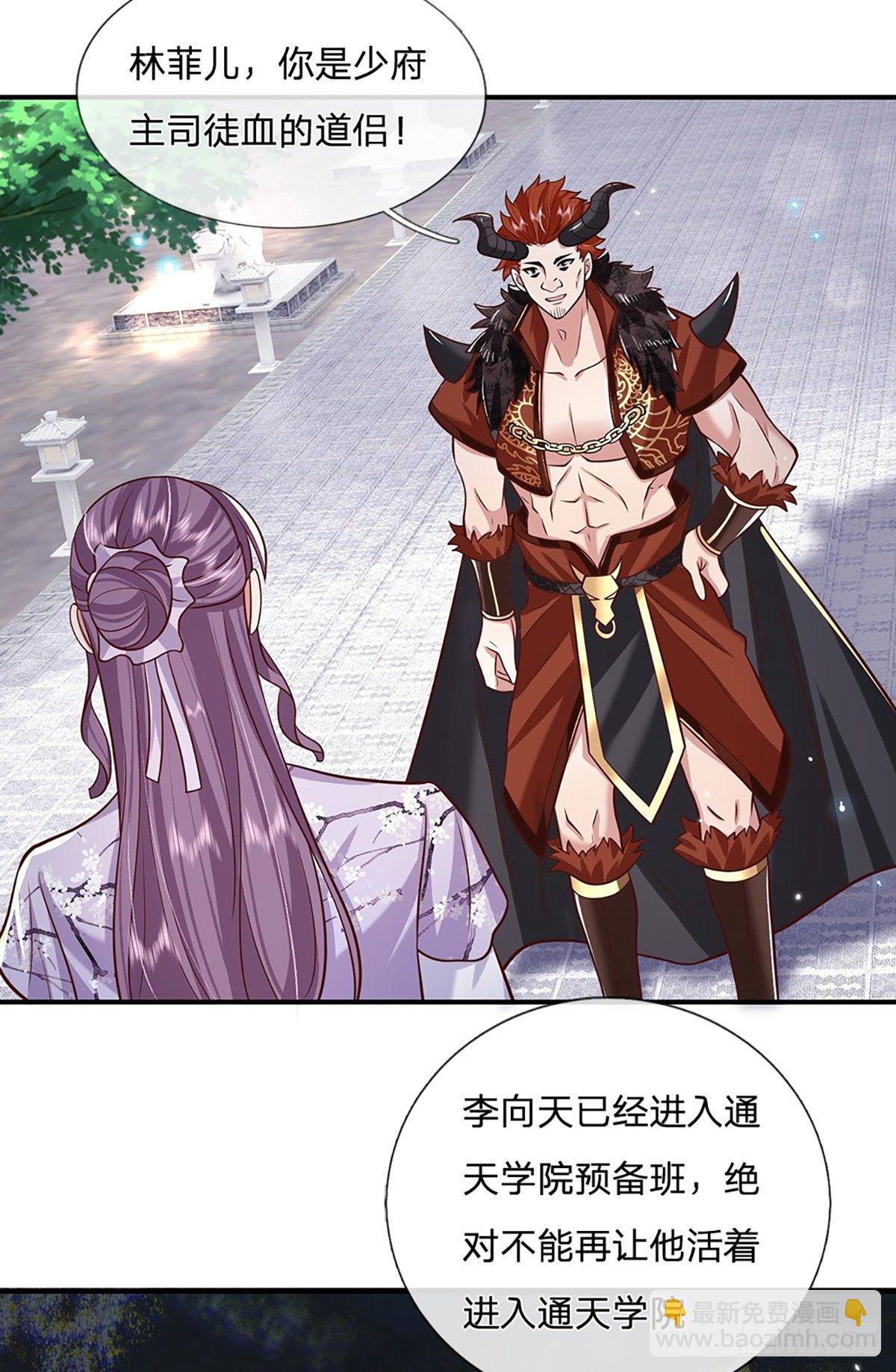 第65话 武朝余孽18