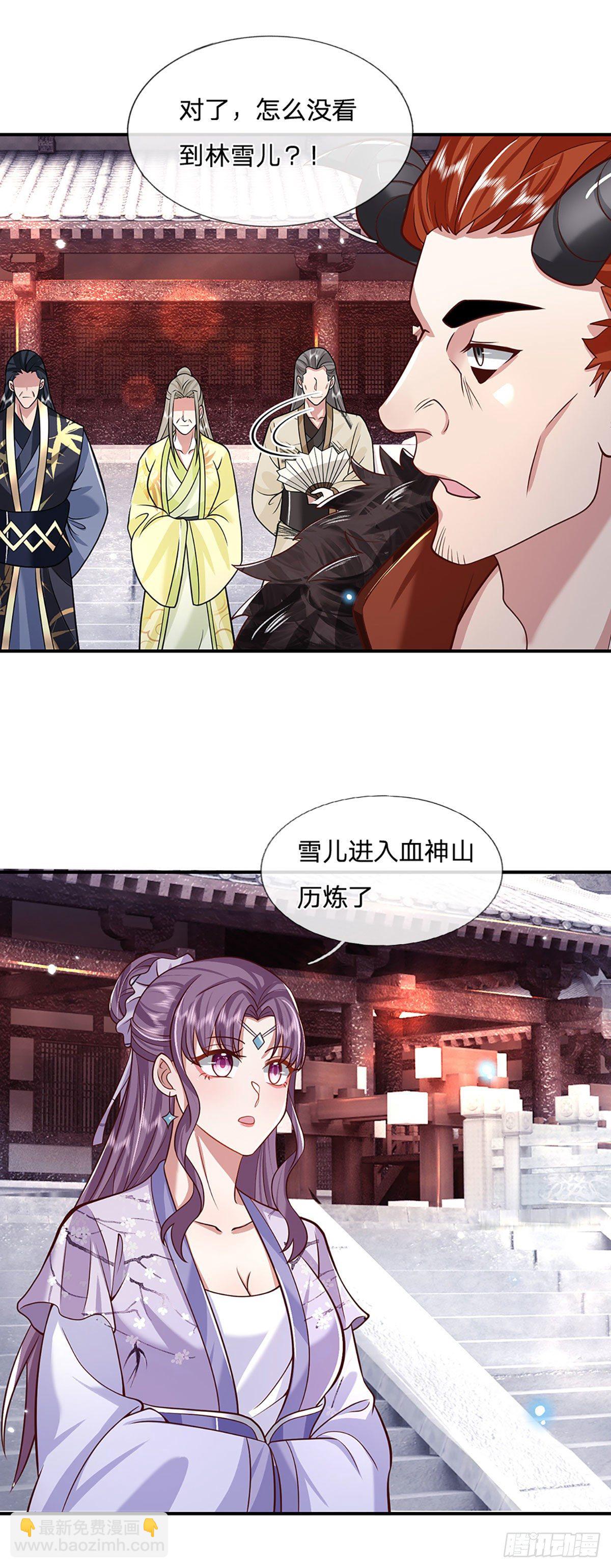 第65话 武朝余孽24
