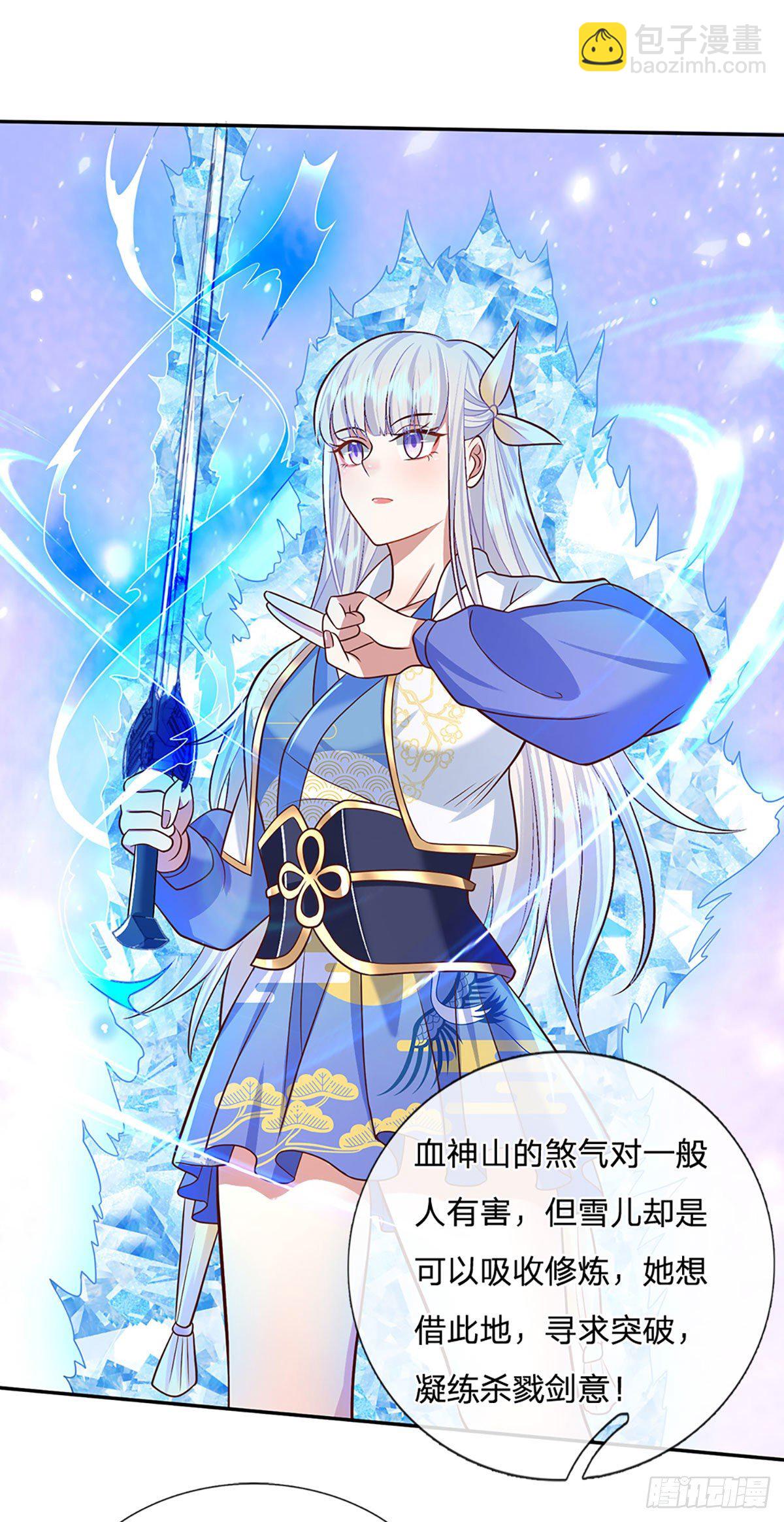 第65话 武朝余孽25
