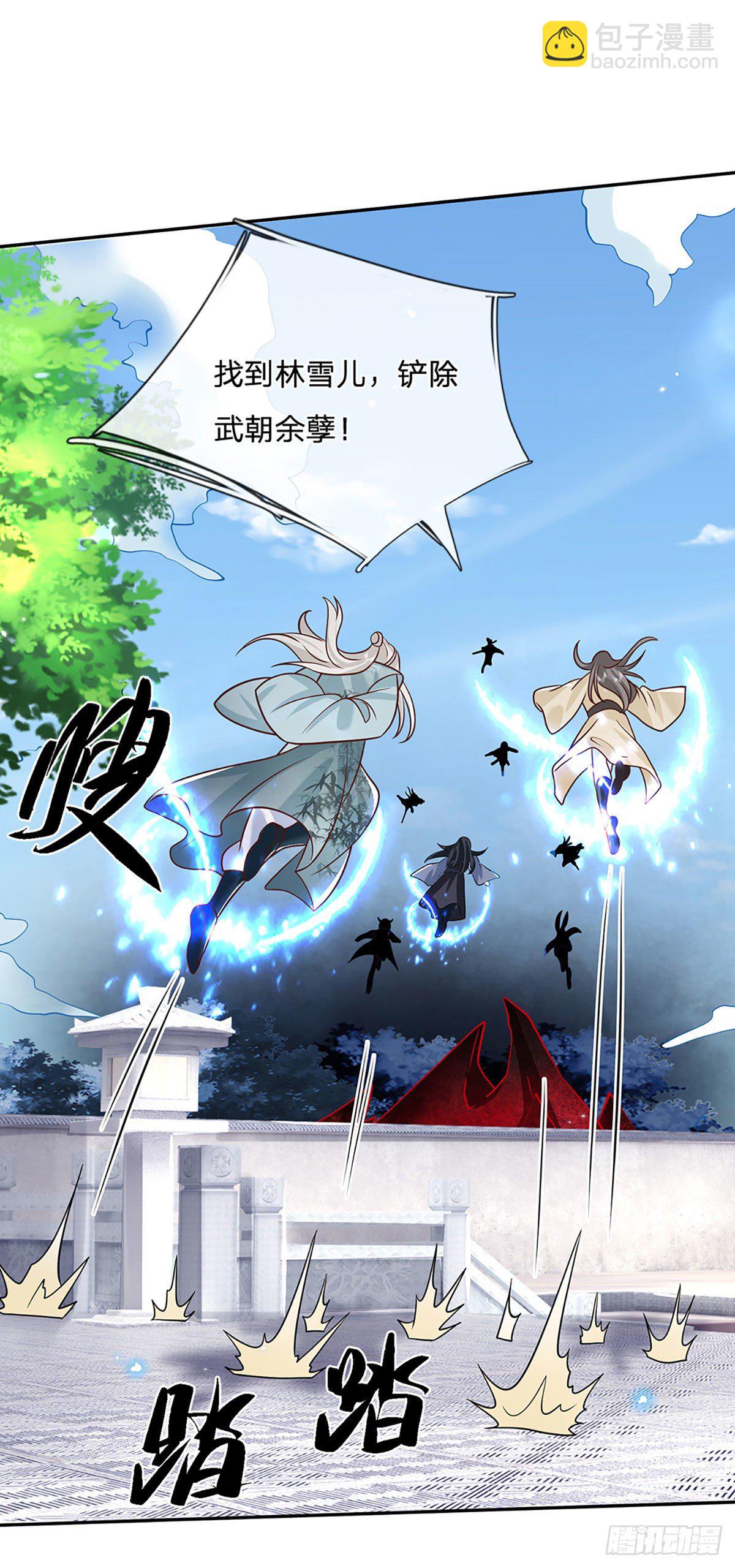第65话 武朝余孽28