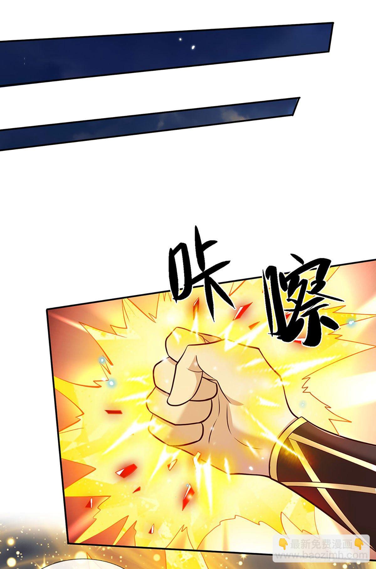 第65话 武朝余孽29