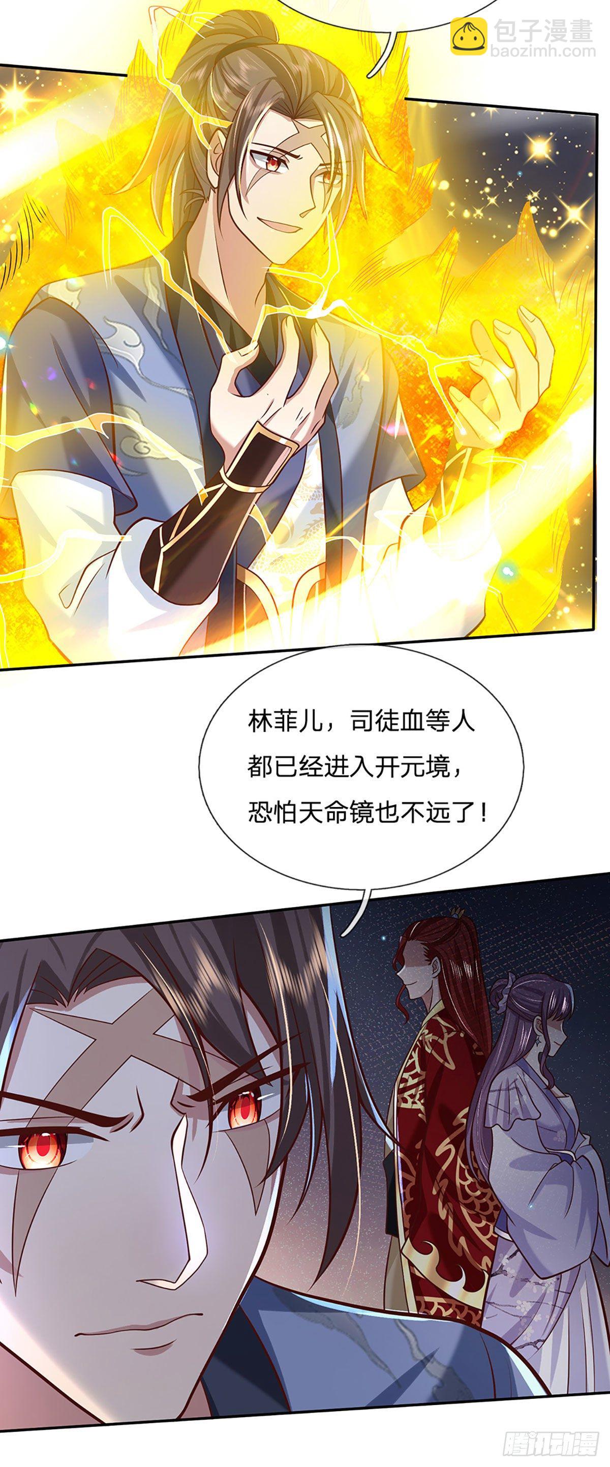 第65话 武朝余孽32