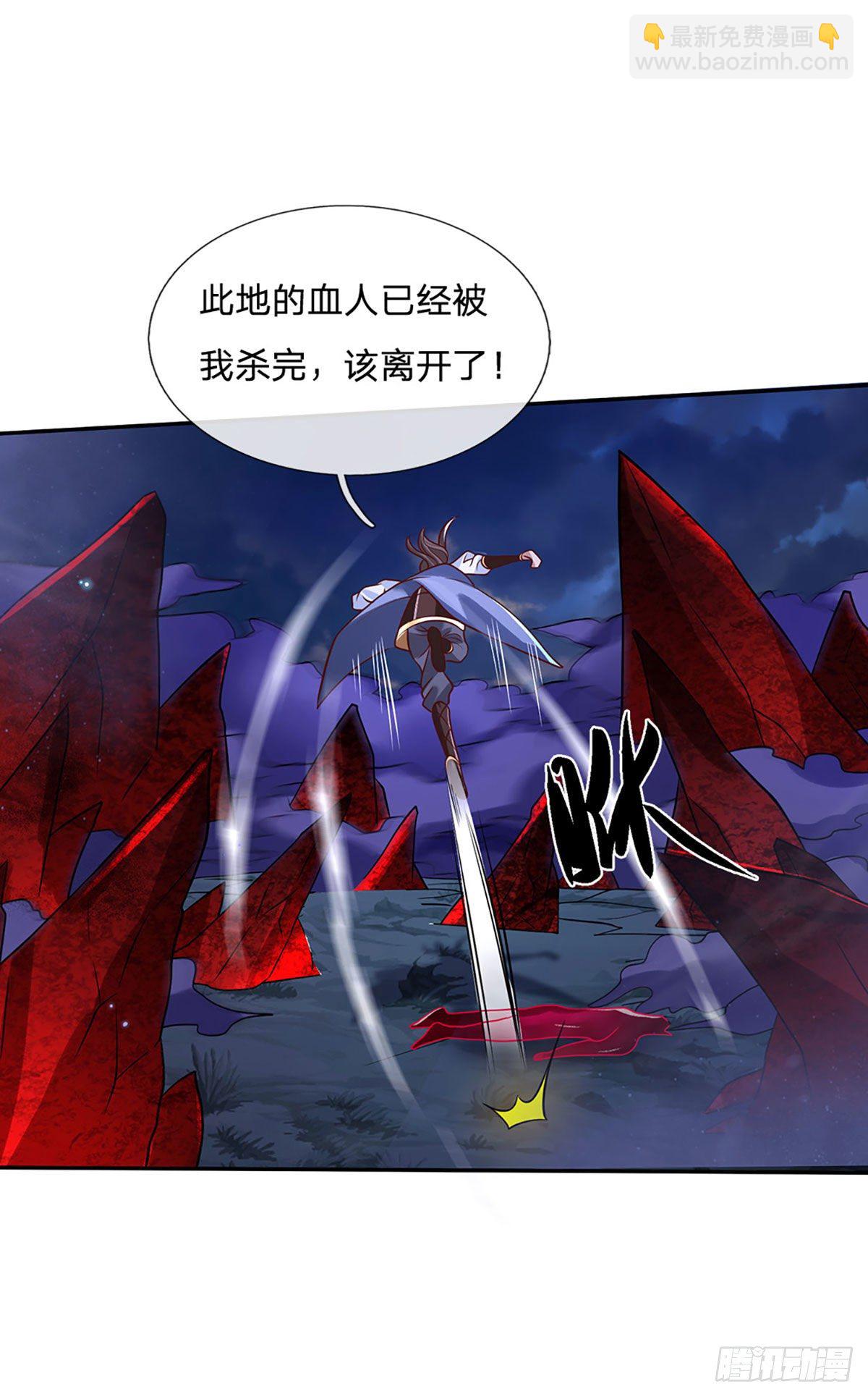 第65话 武朝余孽33