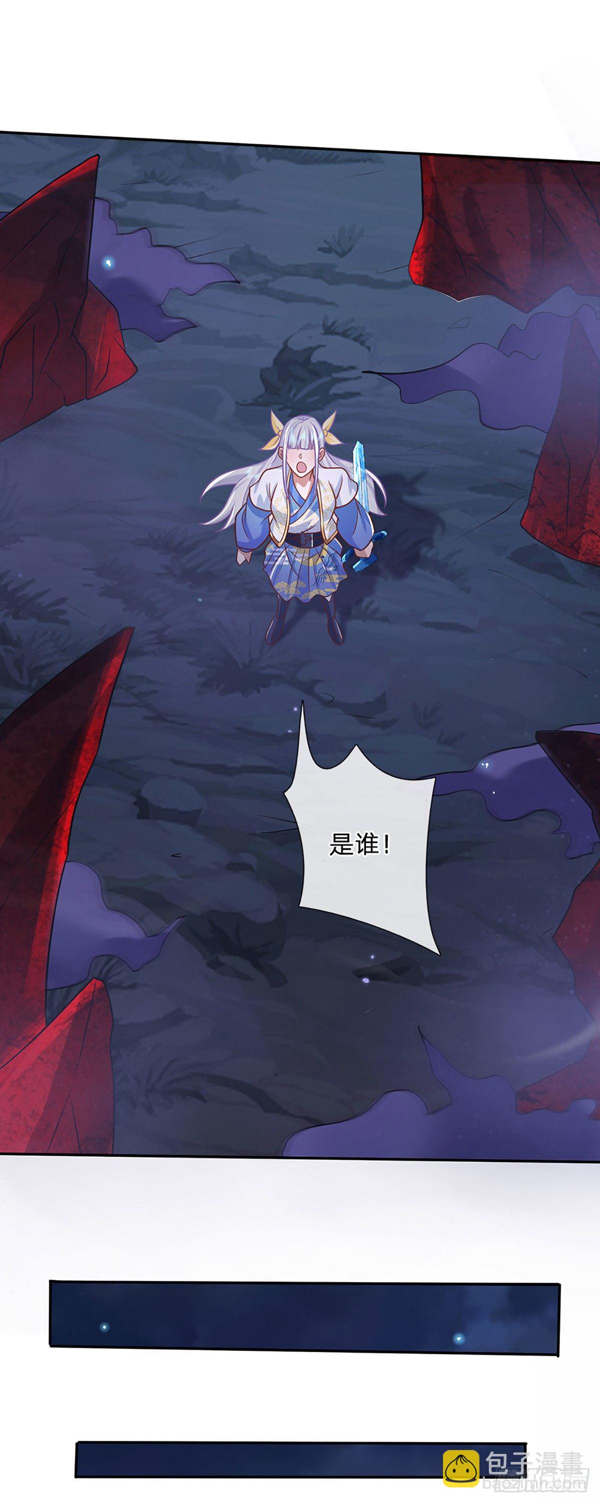 第65话 武朝余孽36