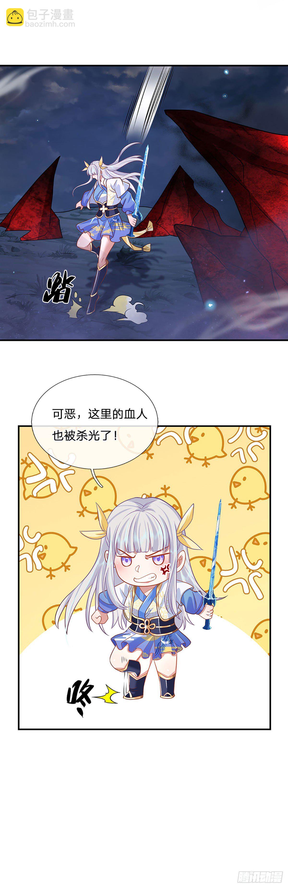 第65话 武朝余孽37