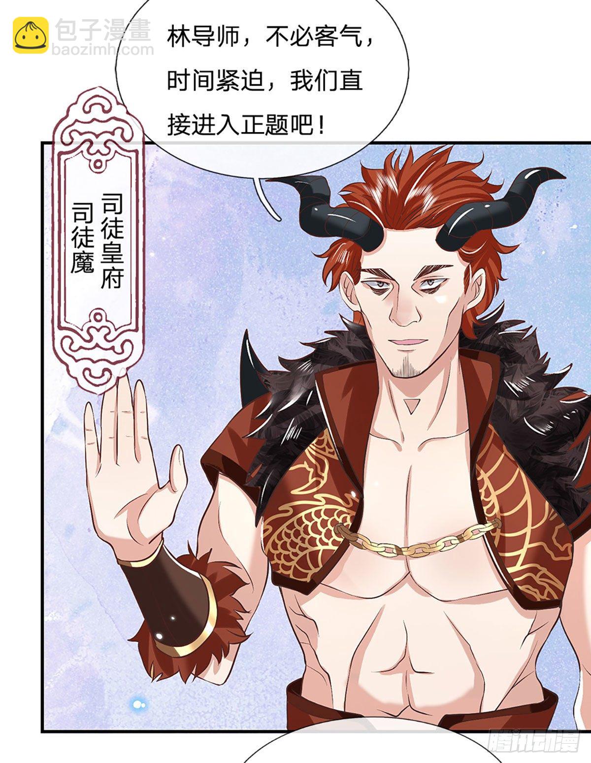 第65话 武朝余孽4