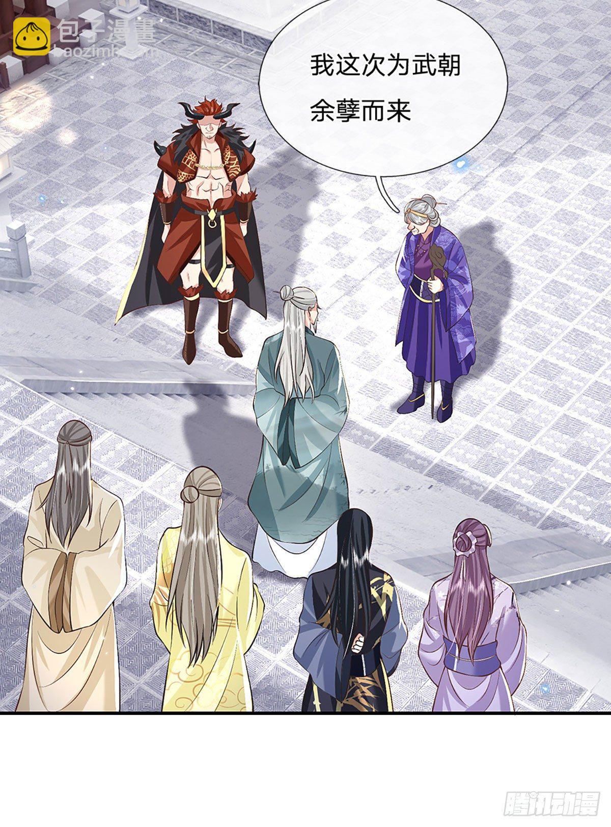 第65话 武朝余孽6