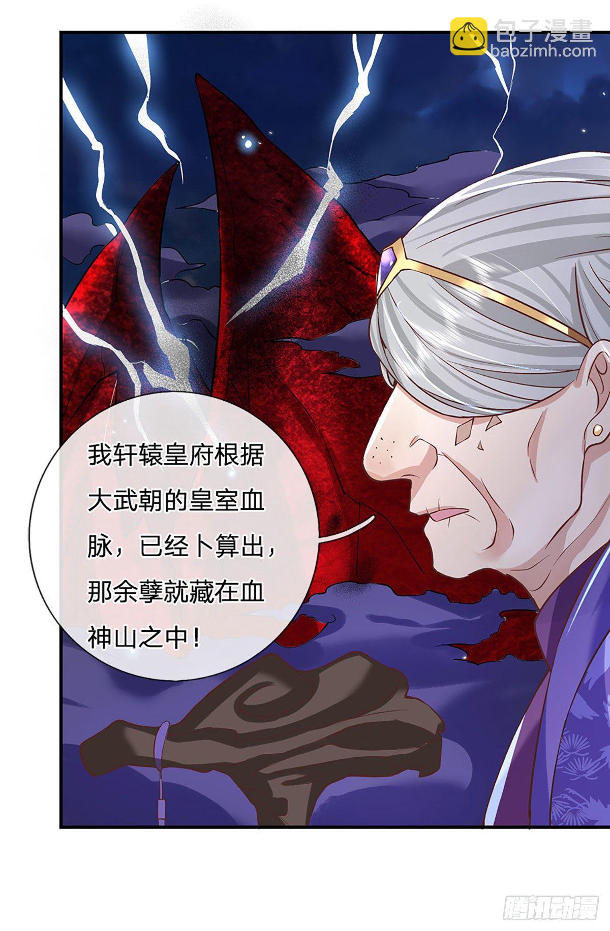 第65话 武朝余孽7