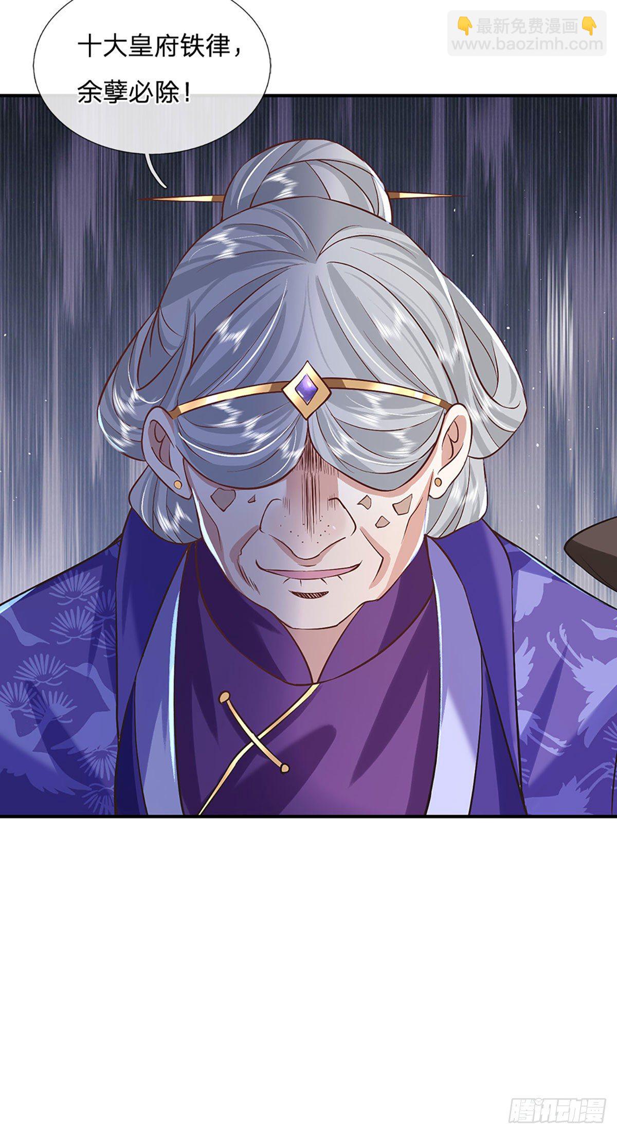 第65话 武朝余孽9
