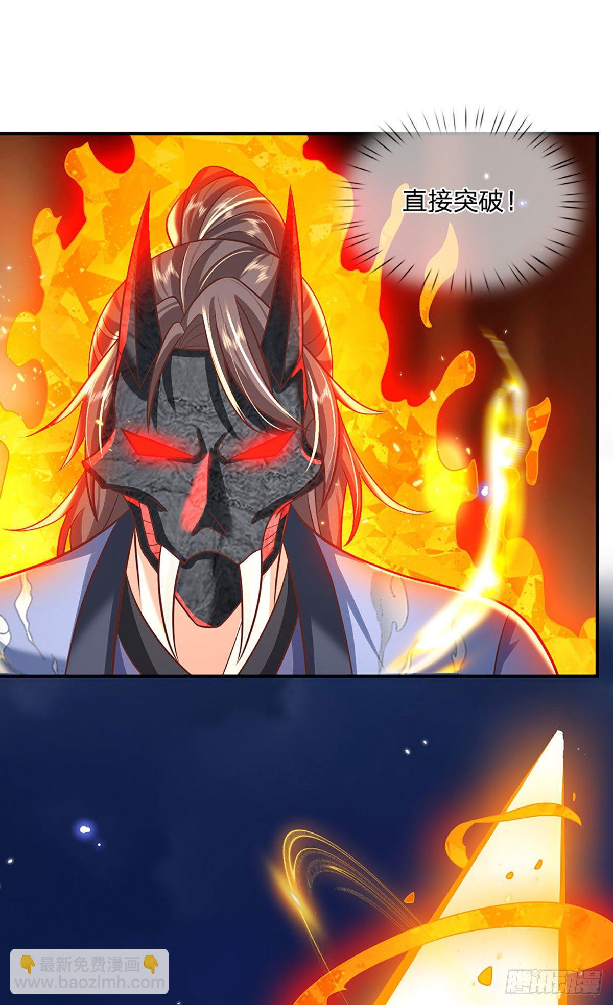 第71话 临危突破10
