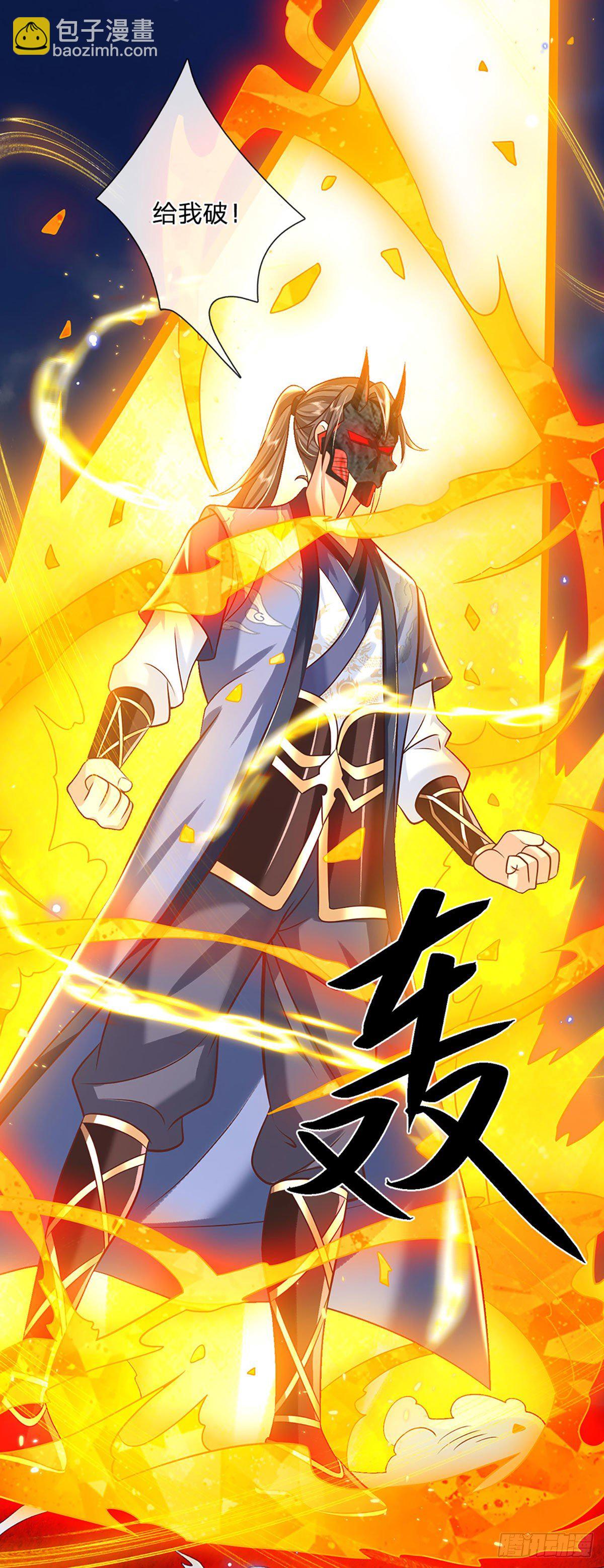 第71话 临危突破11