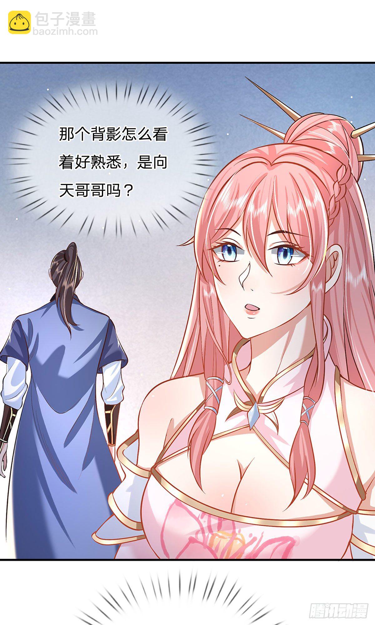 第71话 临危突破2