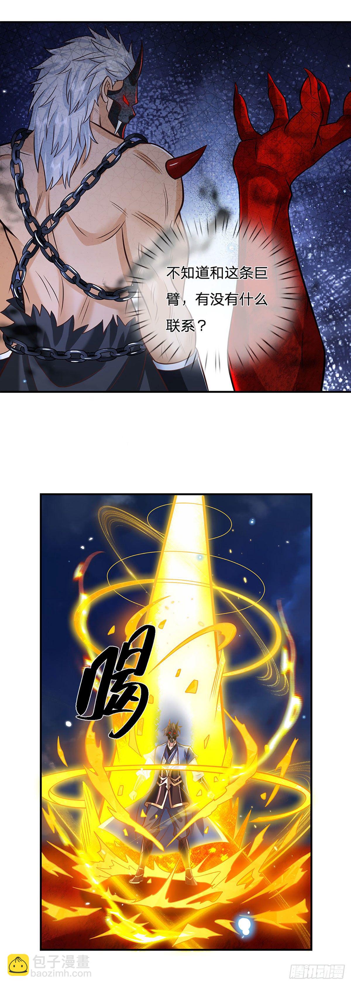 第71话 临危突破22