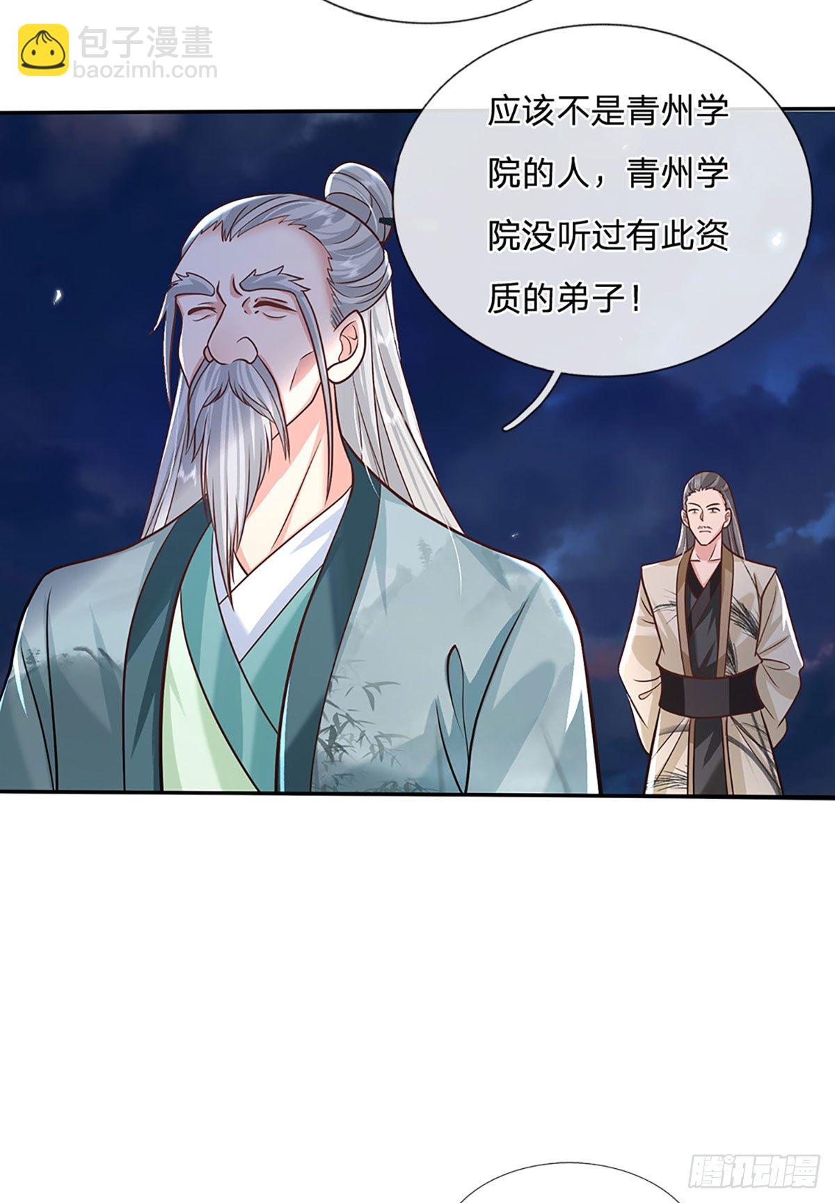 第71话 临危突破26