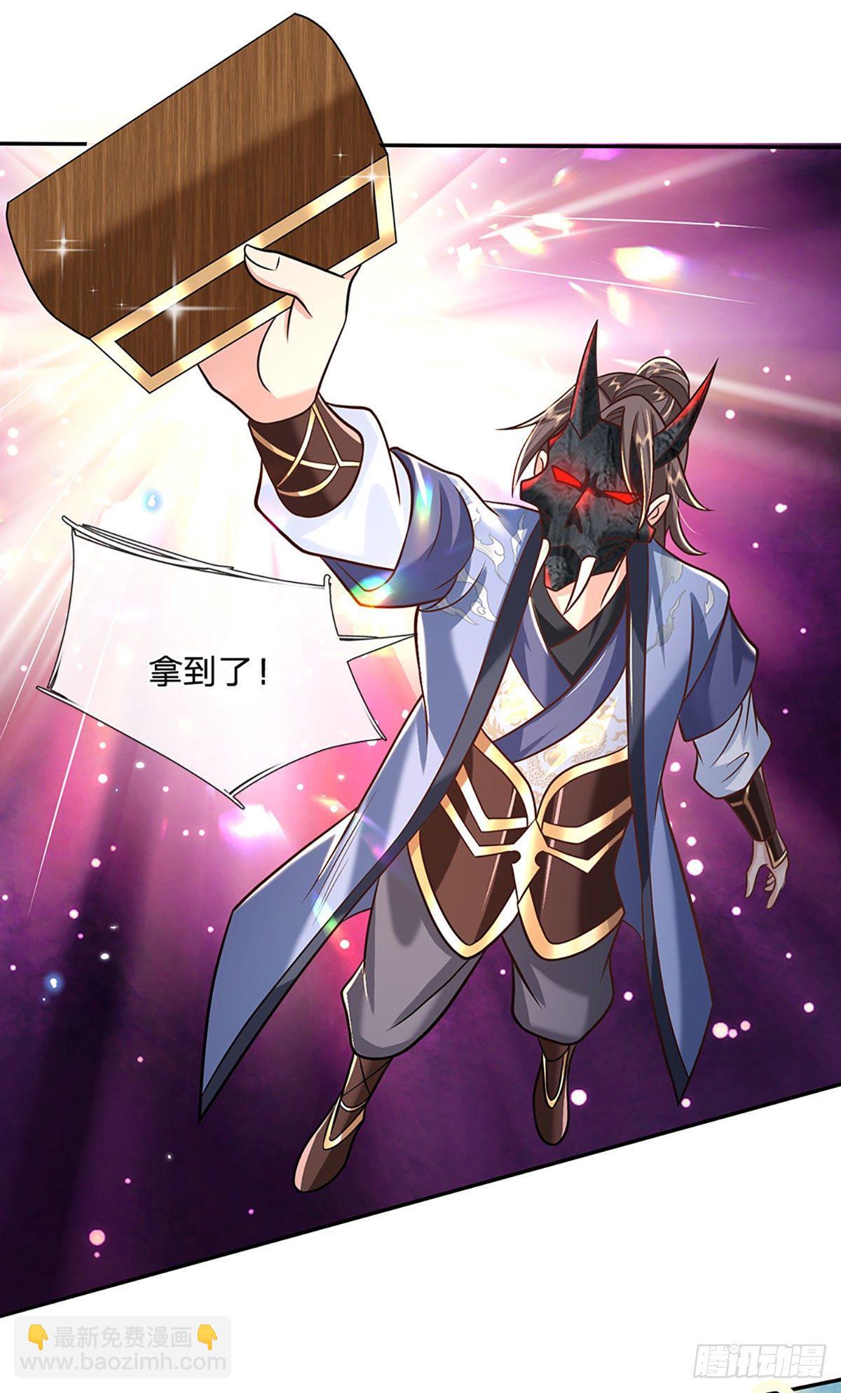 第71话 临危突破31