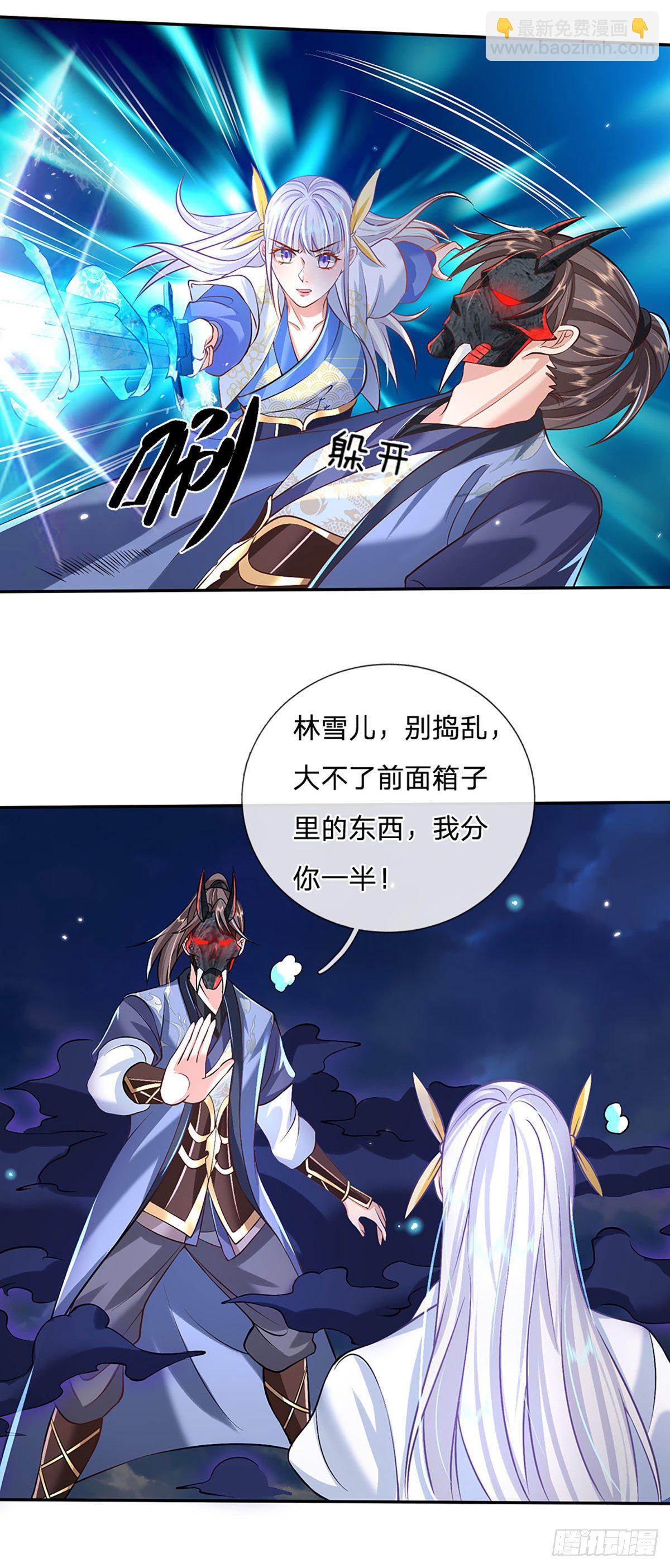 第71话 临危突破5