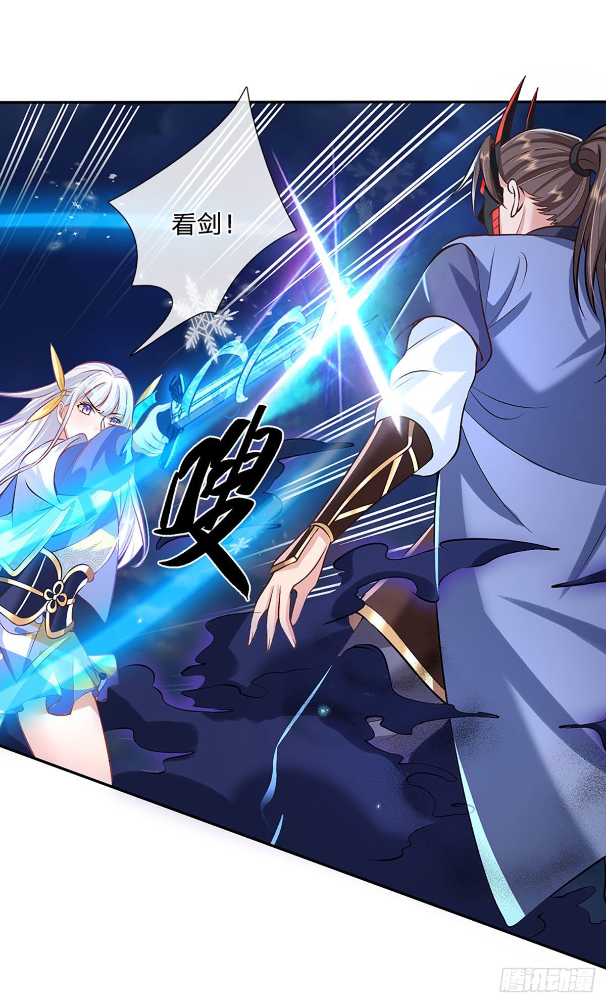 第71话 临危突破7